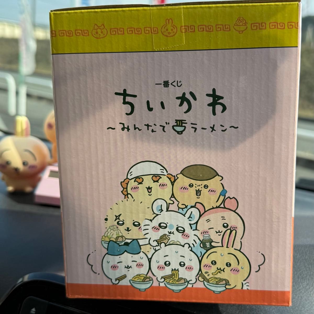 ちいかわ 一番くじ B賞 こちらをどうぞ ちいかわ フィギュア ちいかわ 一番くじ B賞 こちらをどうぞ ちいかわ フィギュア
