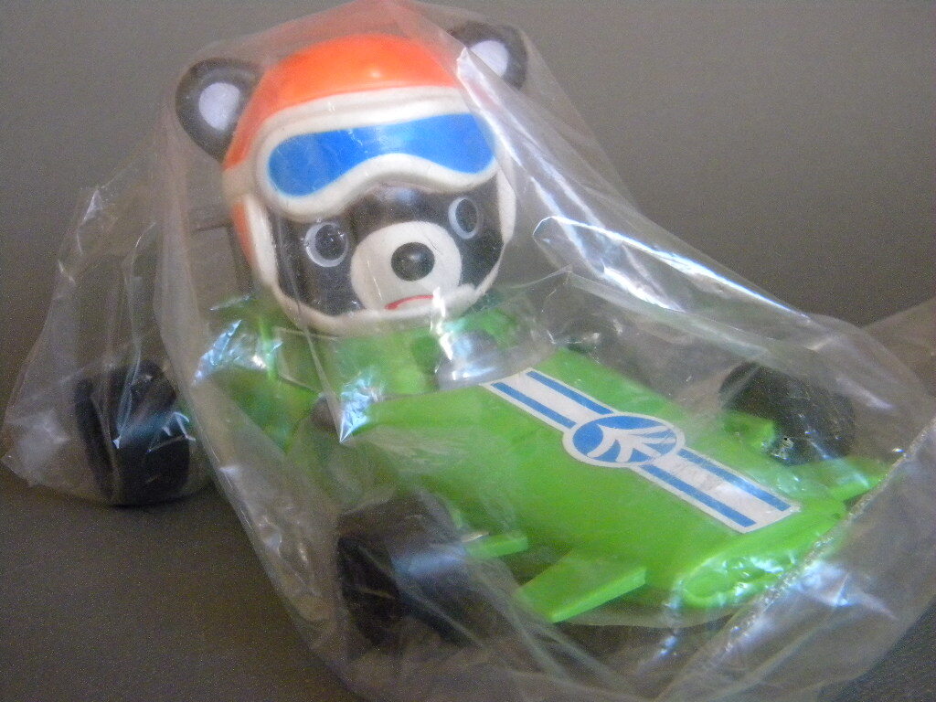 当時物 ★★子熊のタクちゃん sofvi F-1 レースカー 未開封 ソフビ/プラ製 !! おまけ景品 たくぎん貯金箱 クマさん★★デッドストック 難有