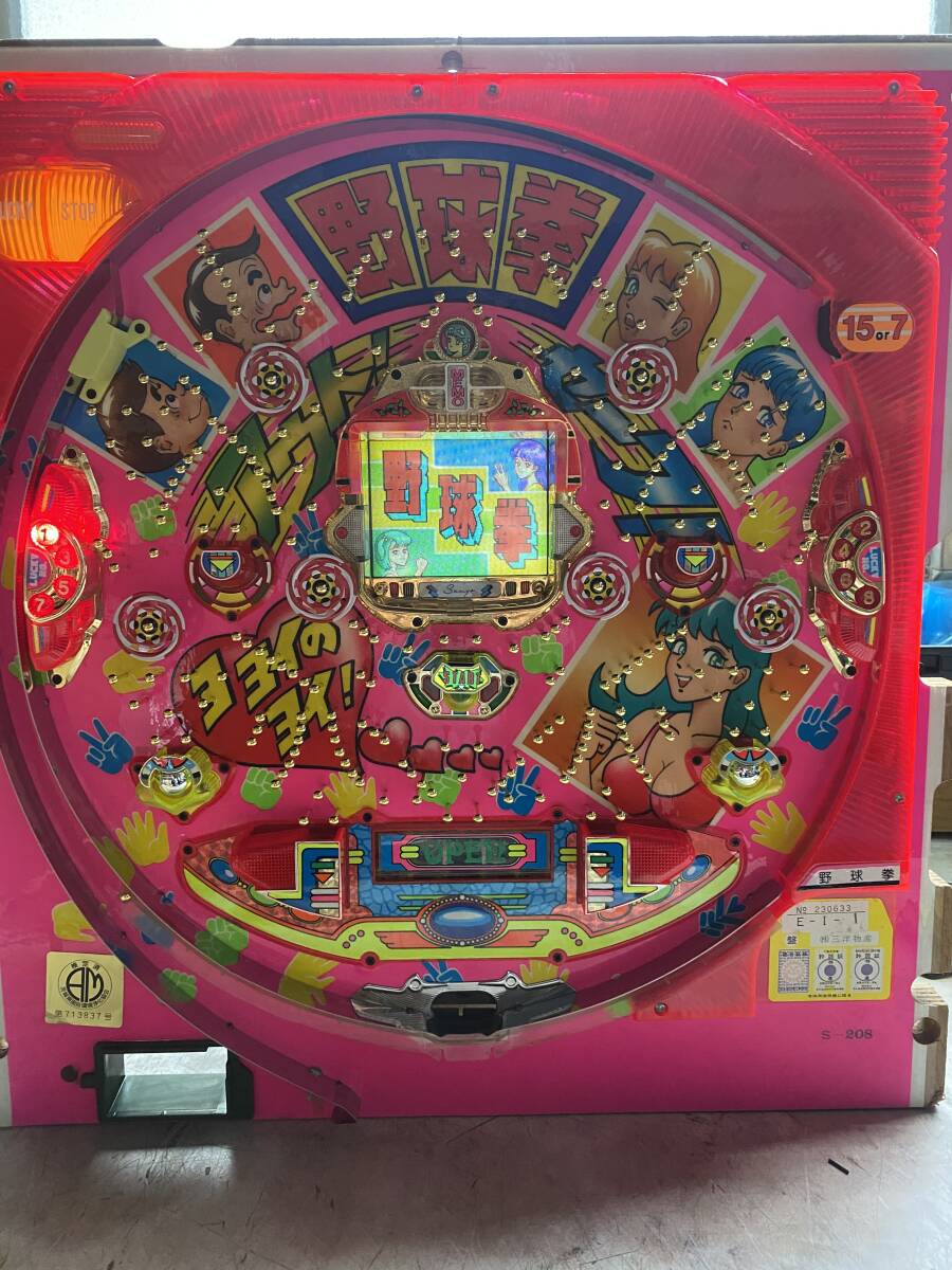 新春初売り! レトロパチンコセル基盤≪野球拳≫三洋保留玉連荘 新春初売り! レトロパチンコセル基盤≪野球拳≫三洋保留玉連荘