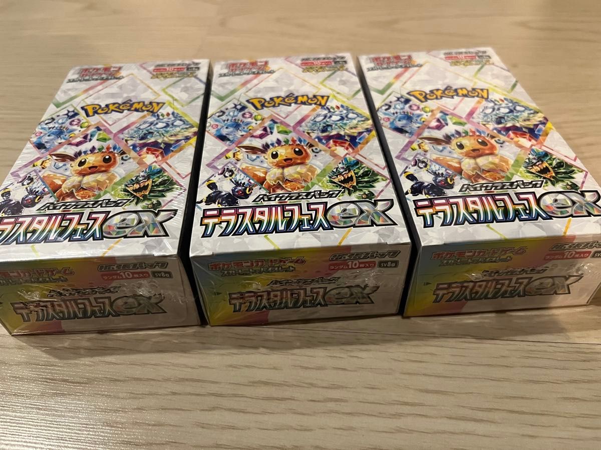 シュリンク付き テラスタルフェスex ポケモンカードゲーム 3BOX シュリンク付き テラスタルフェスex ポケモンカードゲーム 3BOX