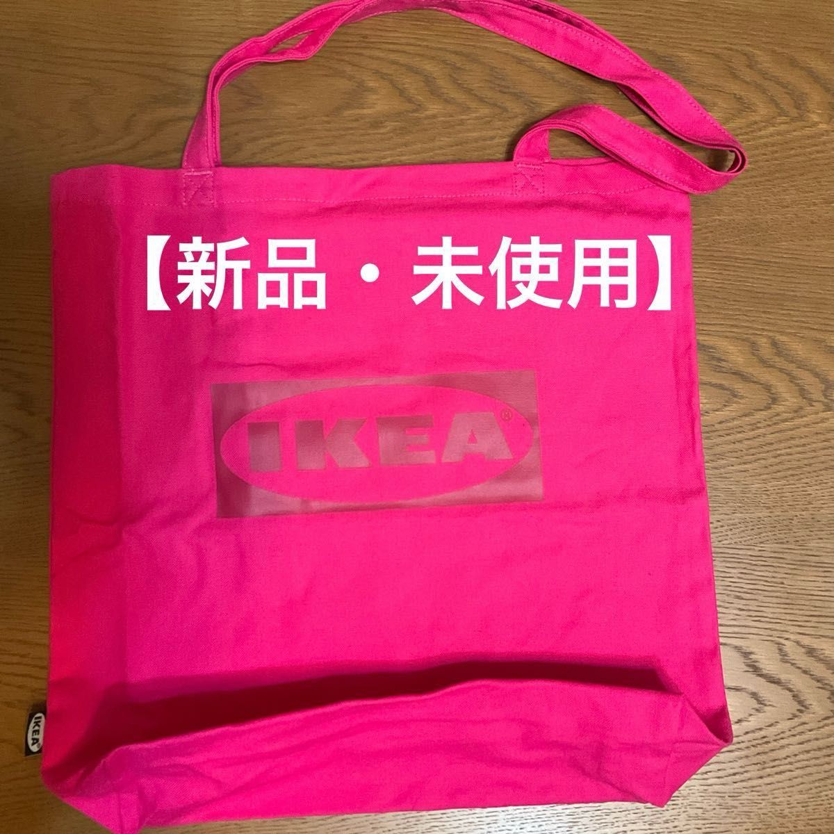 IKEA トートバッグ + キーリング ショッピングバッグ エコバッグ IKEA トートバッグ + キーリング ショッピングバッグ エコバッグ