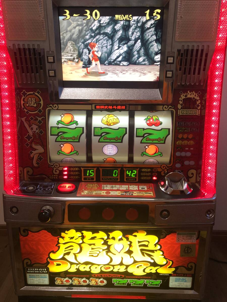 龍娘【ドラゴンギャル】4.5号機 SNKプレイモア パチスロ 実機 龍娘【ドラゴンギャル】4.5号機 SNKプレイモア パチスロ 実機
