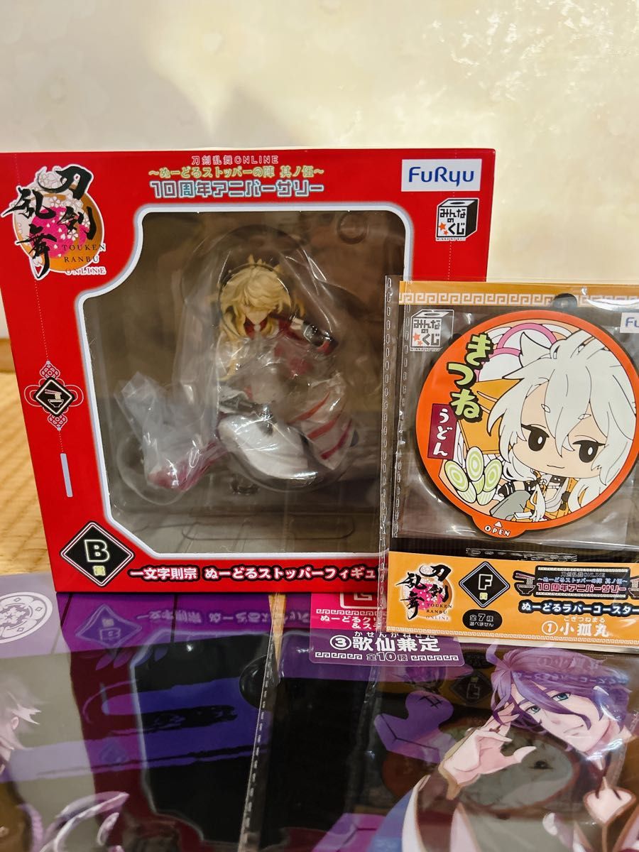 刀剣乱舞 B賞 一文字則宗 ヌードルストッパー F賞G賞|Yahoo 刀剣乱舞 B賞 一文字則宗 ヌードルストッパー F賞G賞|Yahoo