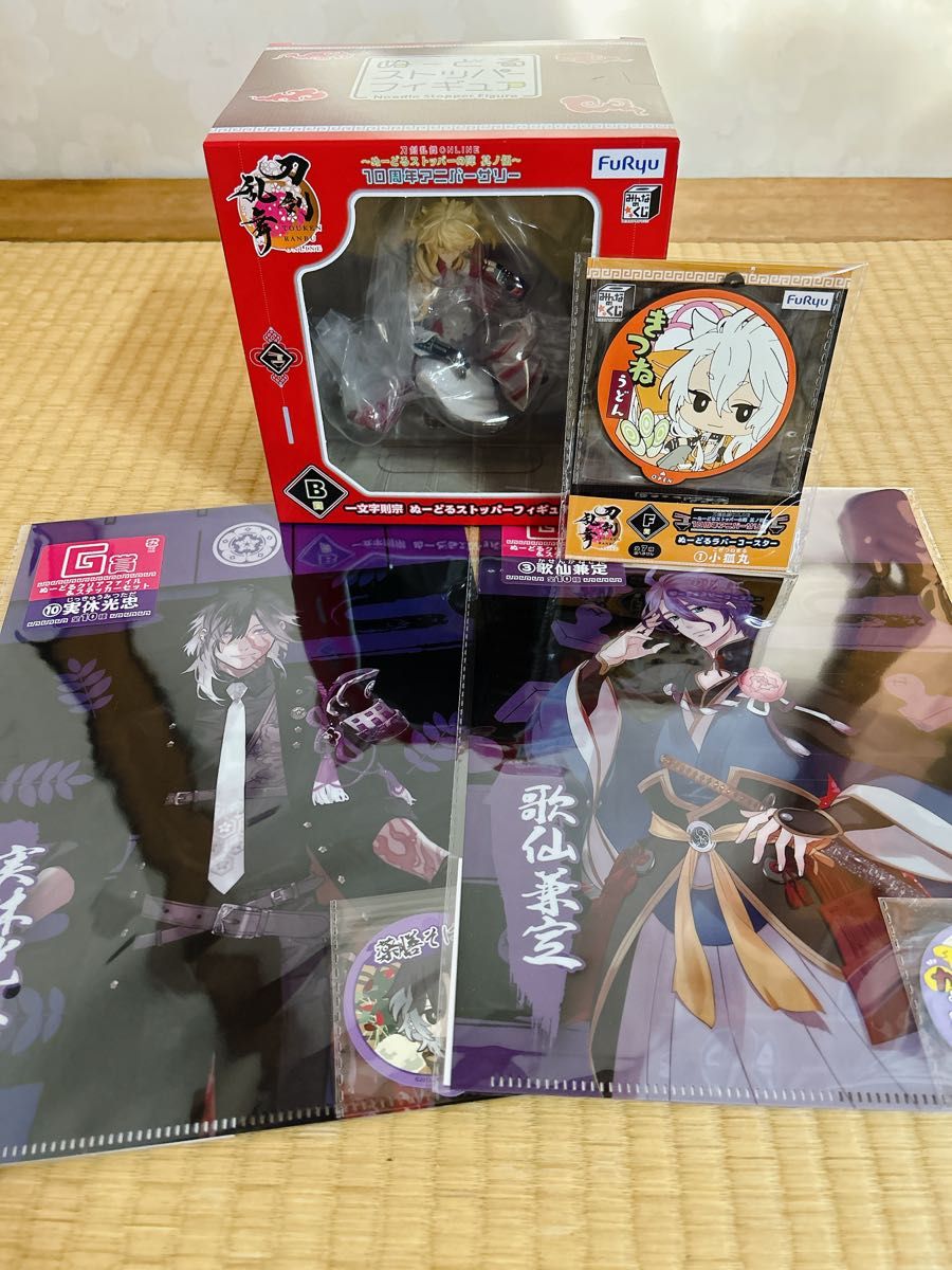 刀剣乱舞 B賞 一文字則宗 ヌードルストッパー F賞G賞|Yahoo 刀剣乱舞 B賞 一文字則宗 ヌードルストッパー F賞G賞|Yahoo