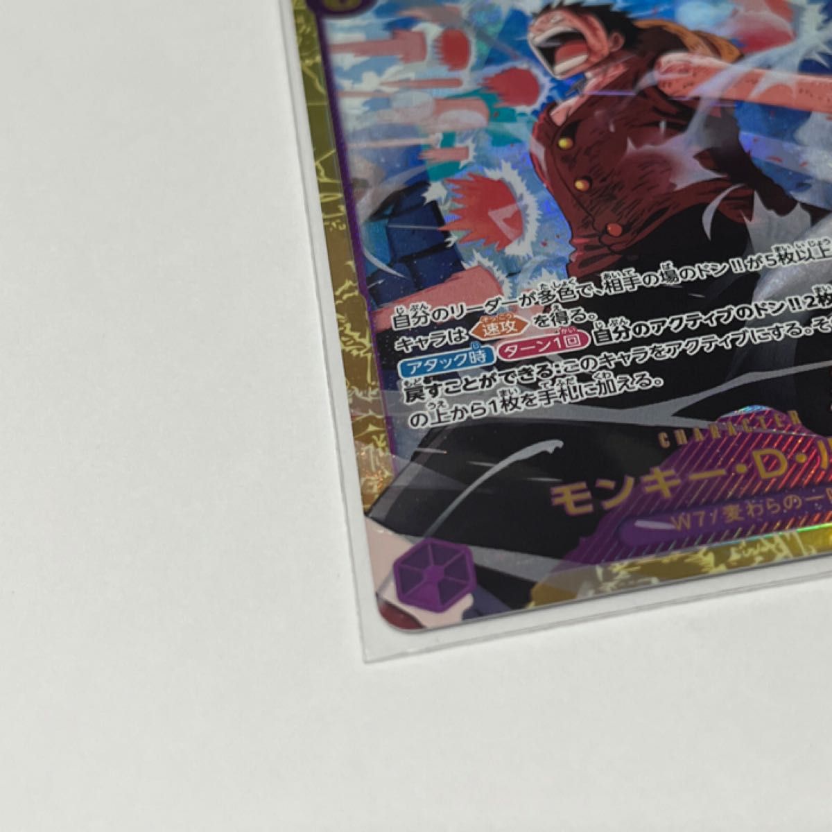 ワンピースカードゲーム Anime 25th collection モンキー・D ワンピースカードゲーム Anime 25th collection モンキー・D