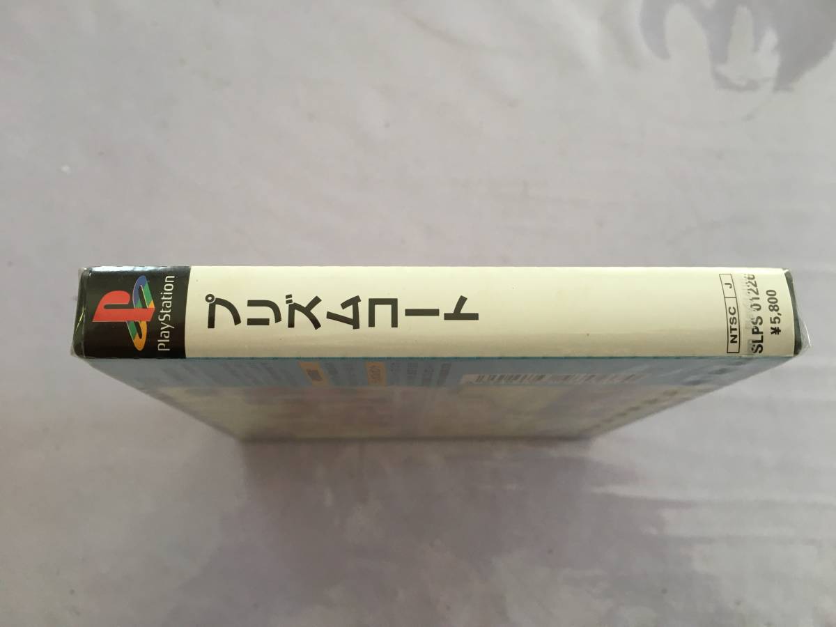新品 プレイステーション プリズムコート PS1 プレステ|Yahoo 新品 プレイステーション プリズムコート PS1 プレステ|Yahoo