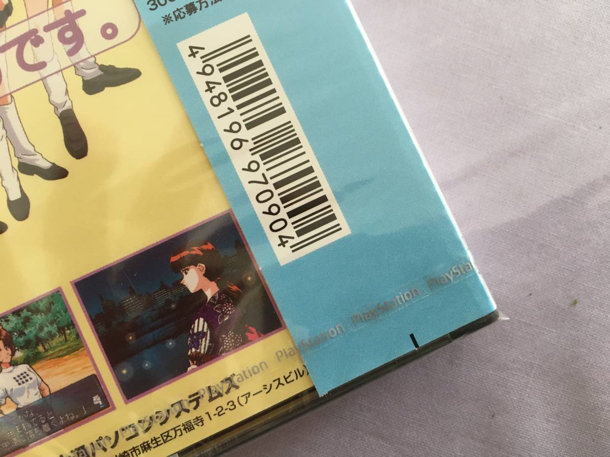 新品 プレイステーション プリズムコート PS1 プレステ|Yahoo 新品 プレイステーション プリズムコート PS1 プレステ|Yahoo