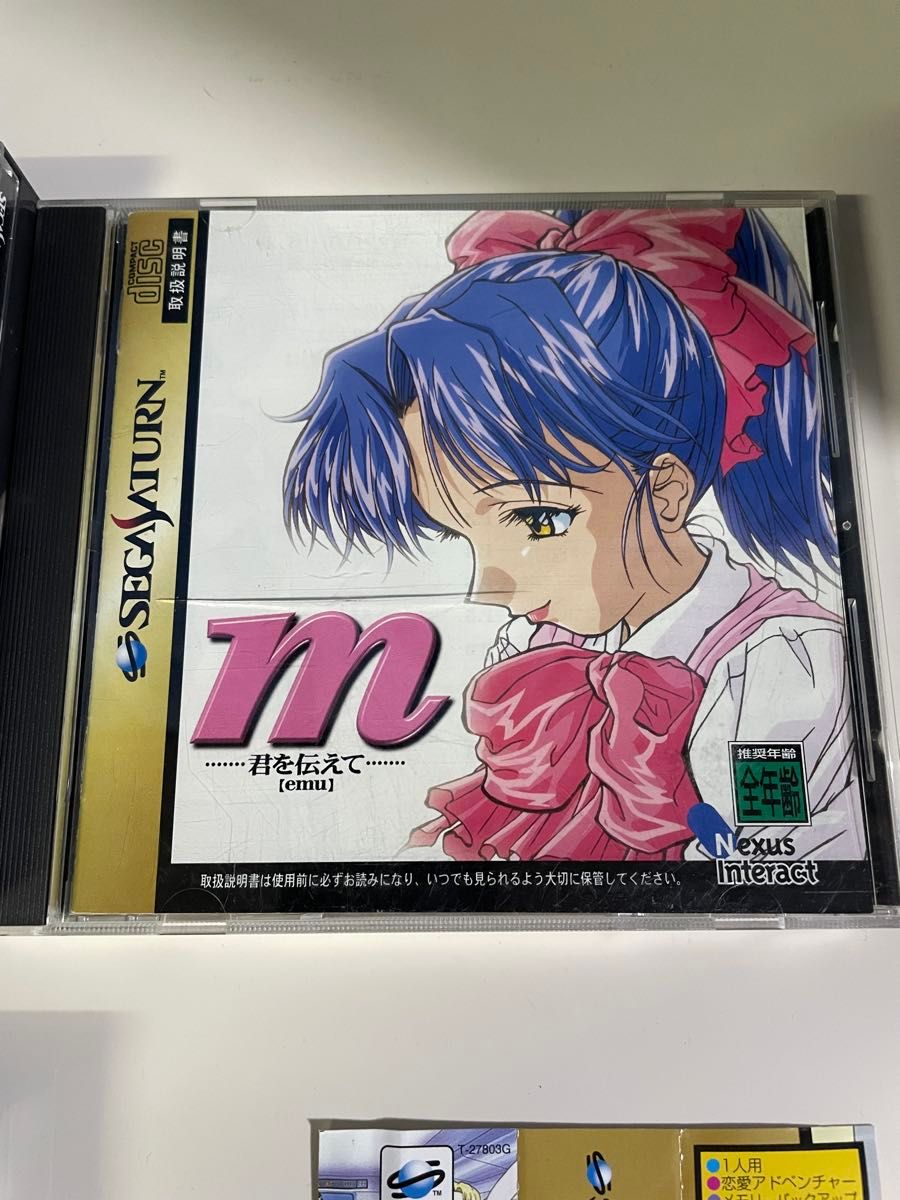 セガサターン ソフト 恋愛ゲーム 3本セット|Yahoo!フリマ(旧 セガサターン ソフト 恋愛ゲーム 3本セット|Yahoo!フリマ(旧