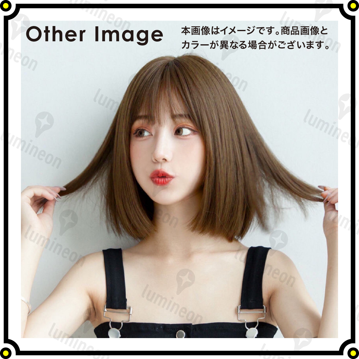 ウィッグ フル ストレート ショート ボブ ライトブラウン 茶髪 ウィッグ フル ストレート ショート ボブ ライトブラウン 茶髪