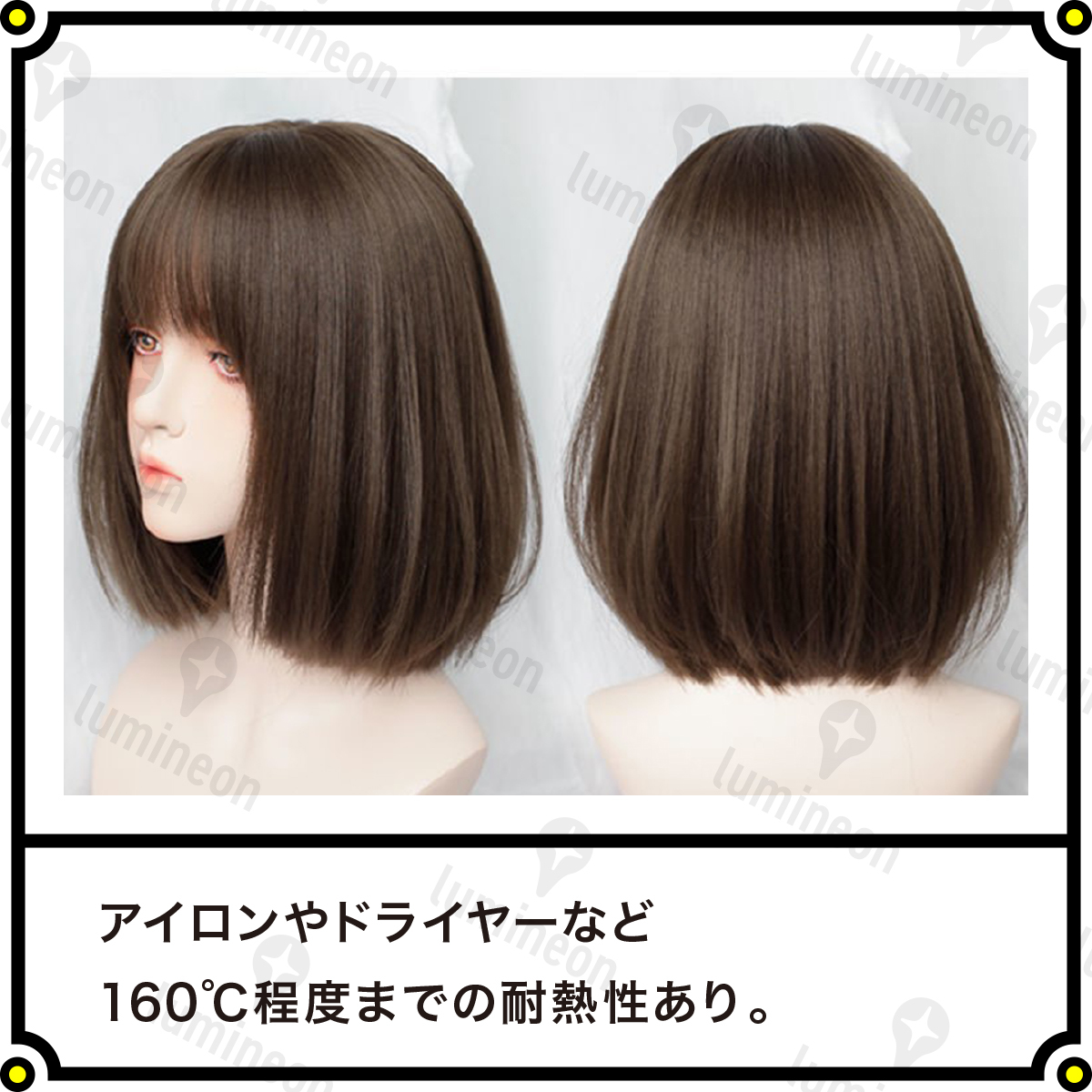 人毛100% フルウィッグ 医療用 ボブヘア ストレート ダーク