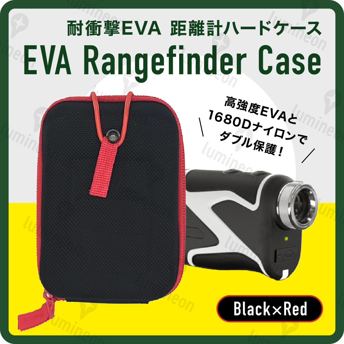 ゴルフ 距離計 ハード ケース ポーチ バッグ 収納 ボックス 距離 計測器 レーザー 測定器 おしゃれ コンパクトラウンドバッグ 景品 g188b 3