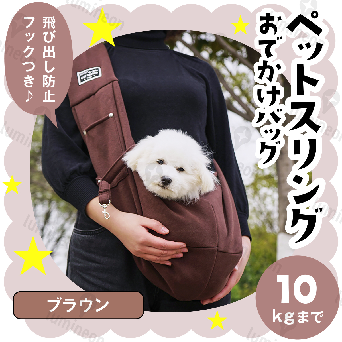 ペット スリング キャリー バッグ ショルダー 持ち運(yùn)び ブラウン 茶 抱っこ紐 抱っこひも リュック カート 小型犬 中型 犬 バック g061f 3