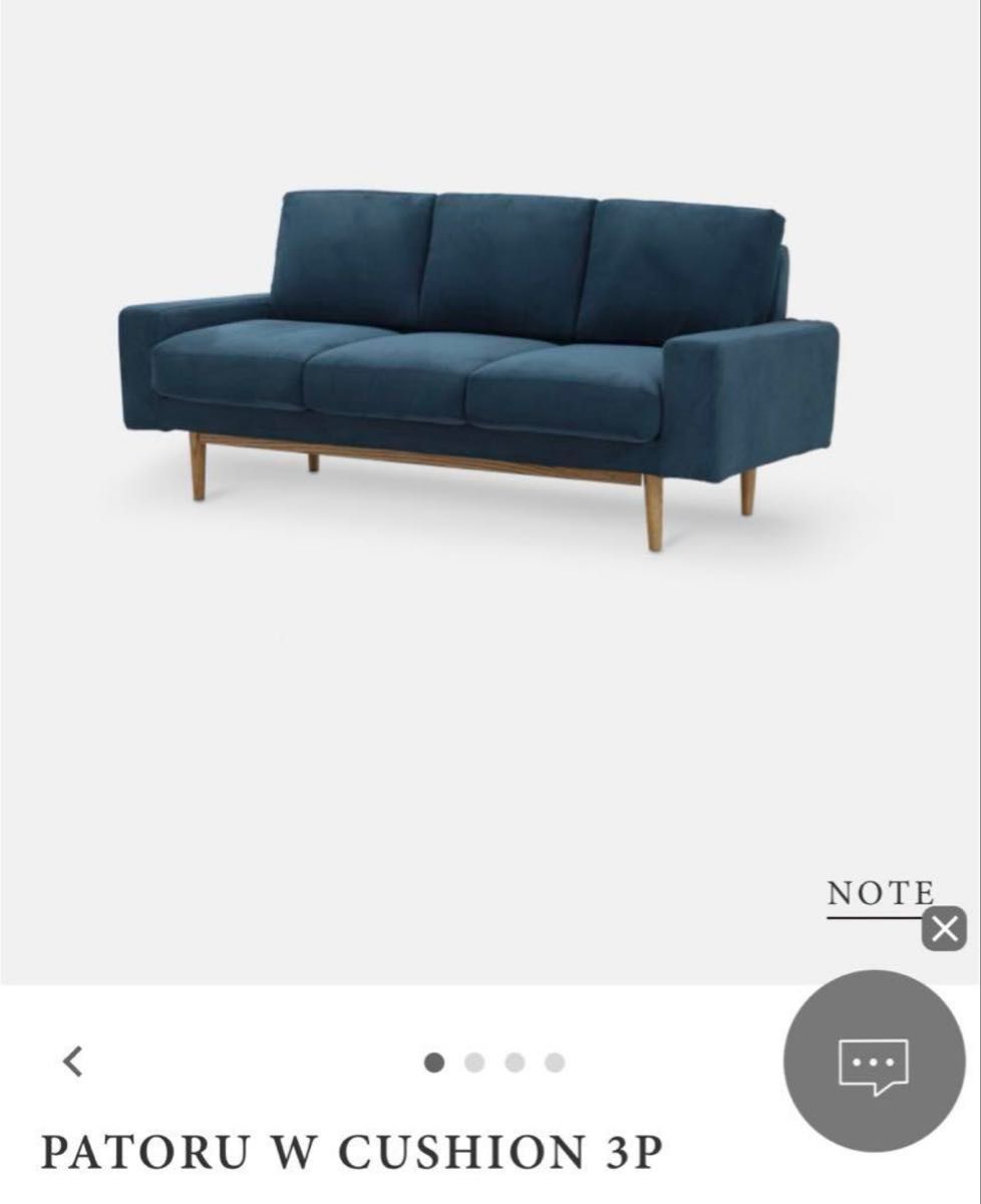 モモナチュラル momonatural ソファー PATORU W CUSHION パトル モモナチュラル momonatural ソファー PATORU W CUSHION パトル
