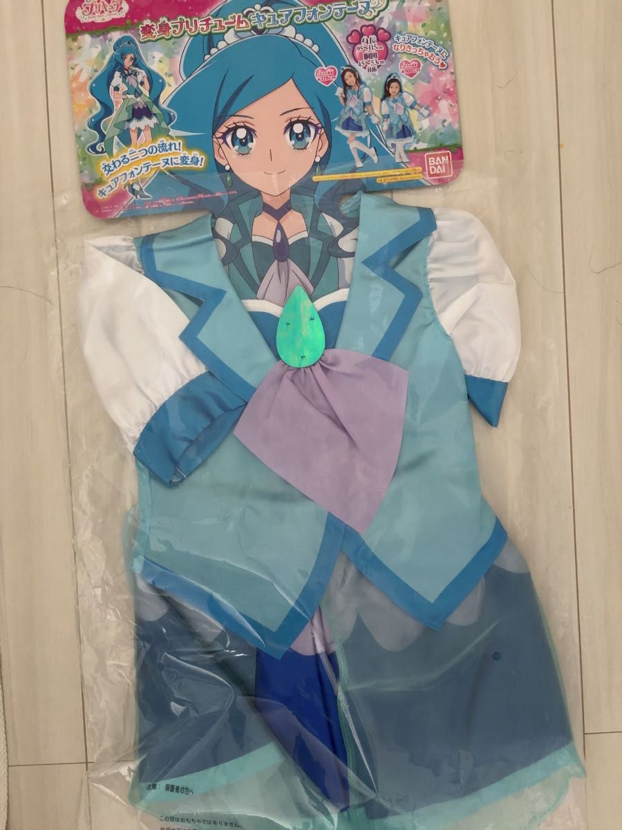 新品 ヒーリングっどプリキュア 変身プリチューム キュア 新品 ヒーリングっどプリキュア 変身プリチューム キュア