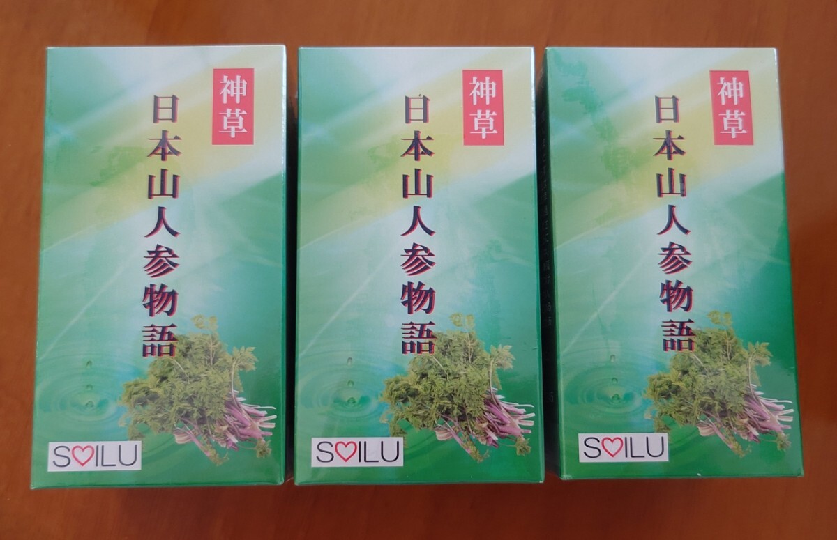 日本山人参物語 180粒×3