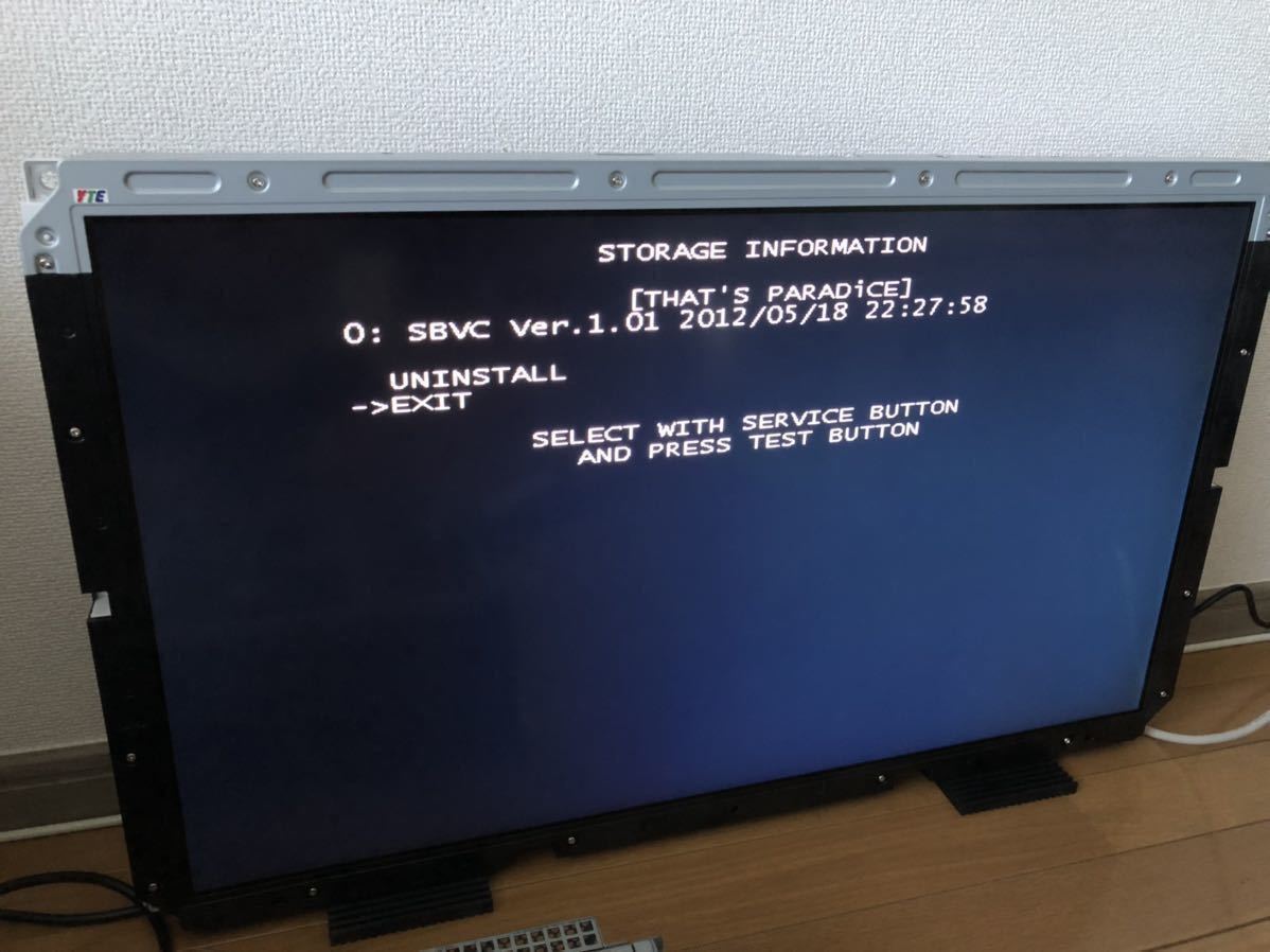 THAT'S PARADiCE (ザッツパラダイス)のキーチップとSSDと THAT'S PARADiCE (ザッツパラダイス)のキーチップとSSDと