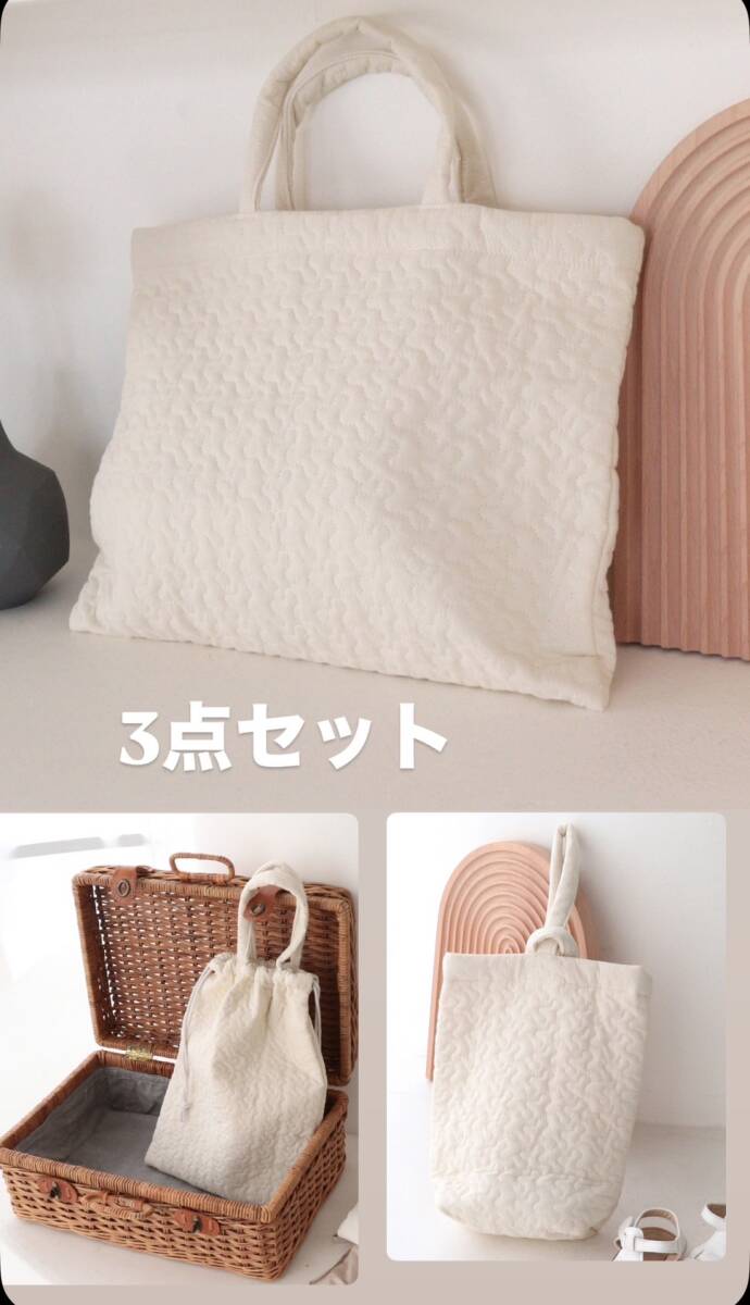 ★送料込み！！！★ 新品 定価総額7997円 utatane レッスンバッグ 体操服袋 シューズケース 3点セット入園入学