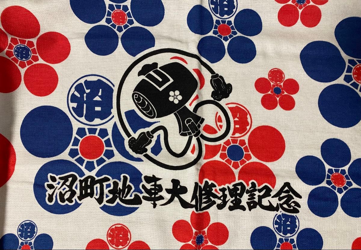 岸和田 沼町 だんじり 2024年 地車大修理記念タオル|Yahoo 岸和田 沼町 だんじり 2024年 地車大修理記念タオル|Yahoo