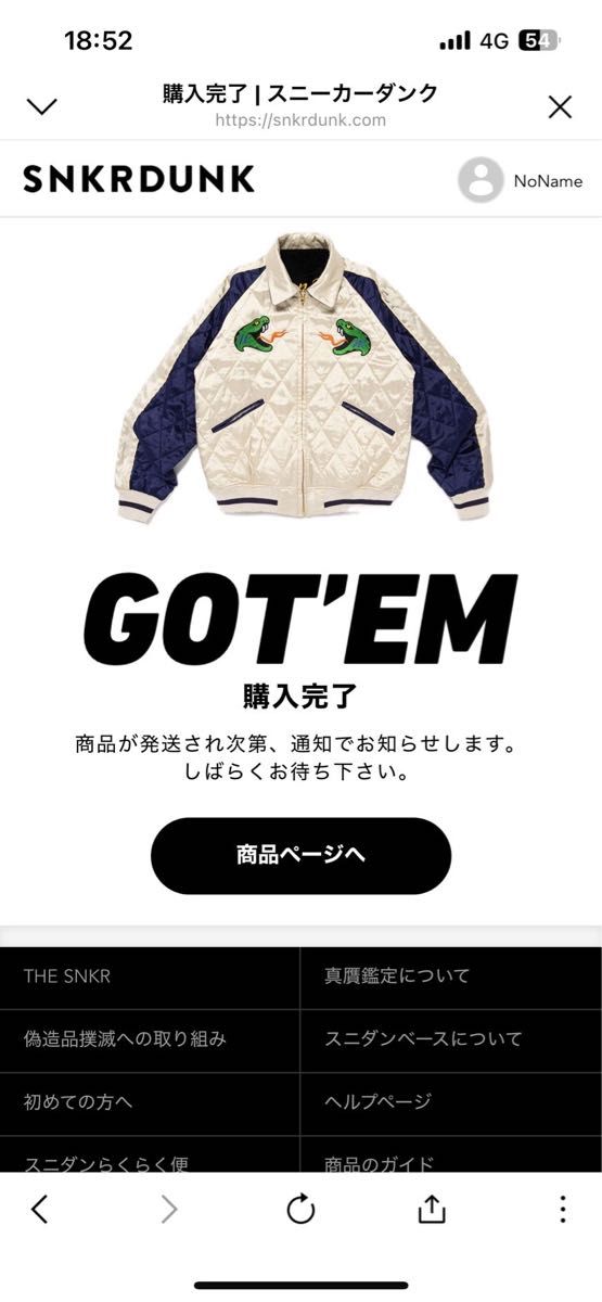 HUMAN MADE Reversible Souvenir Jacket HUMAN MADE Reversible Souvenir Jacket