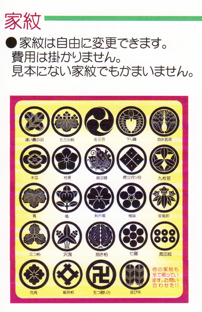 item_image_9