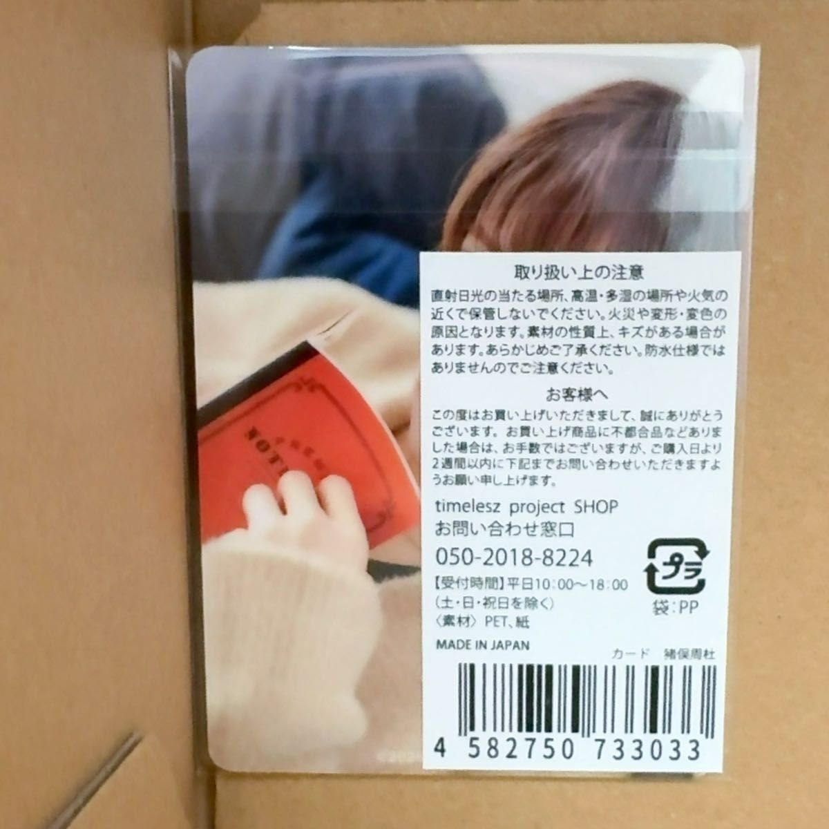 timelesz project タイプロ 候補生 トレカ 猪俣周杜|Yahoo timelesz project タイプロ 候補生 トレカ 猪俣周杜|Yahoo
