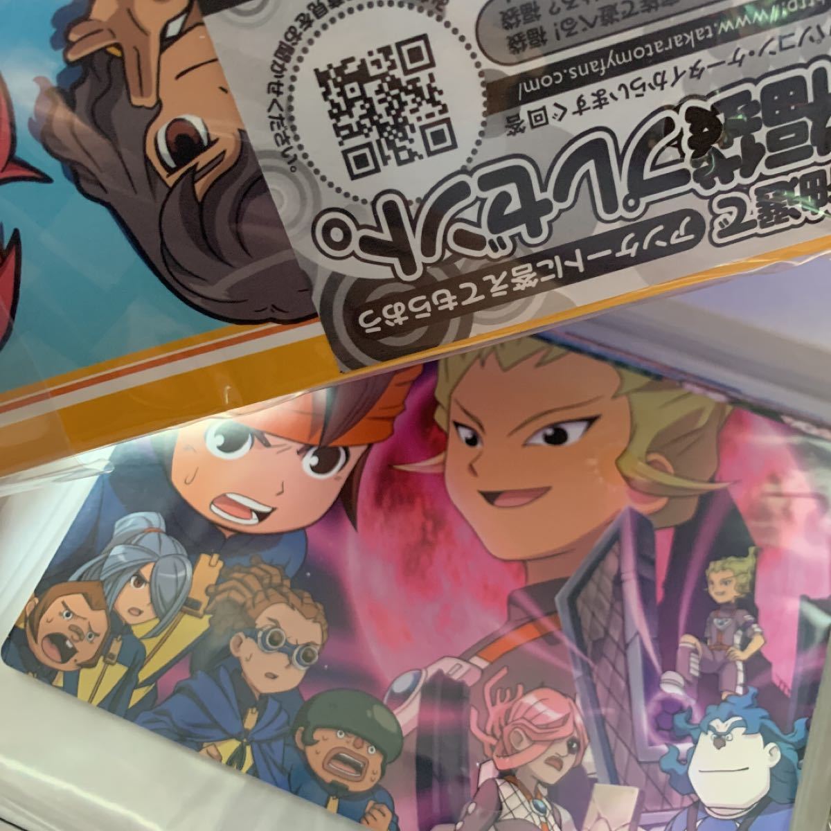 イナズマイレブンGO IGS-10 イナズマメモリアルBOX 5周年だよ イナズマイレブンGO IGS-10 イナズマメモリアルBOX 5周年だよ