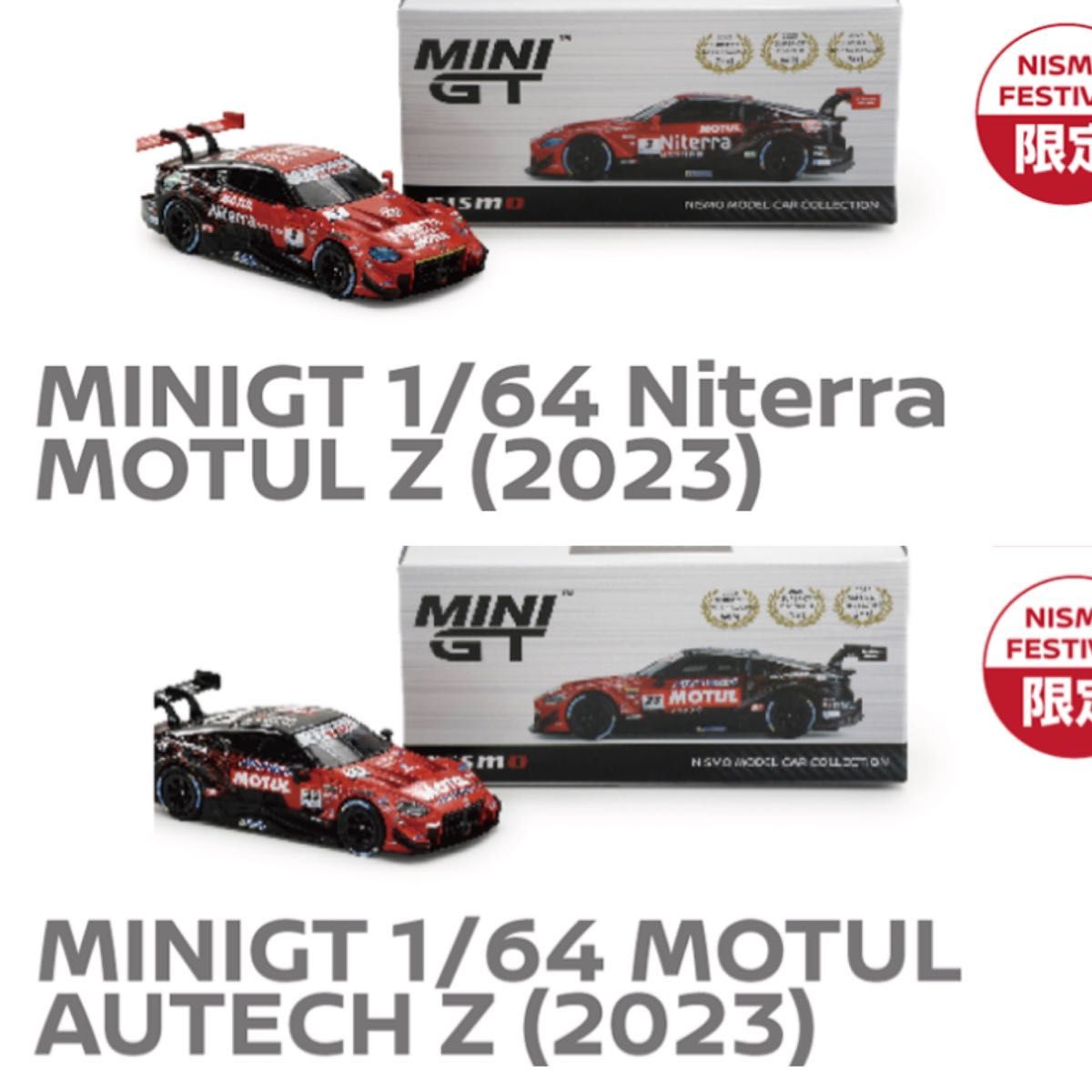 【未開封品】S.H.Figuarts キョウリュウレッド ニスモ MINIGT MOTUL AUTECH Z 、Niterra MOTUL Z セット ミニカー