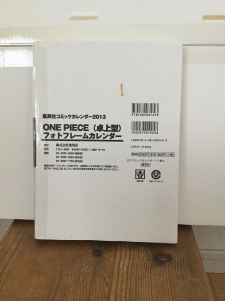  unopened *ONE PIECE/ One-piece Shueisha comics calendar 2013* desk-top type photo frame calendar * poster etc. 