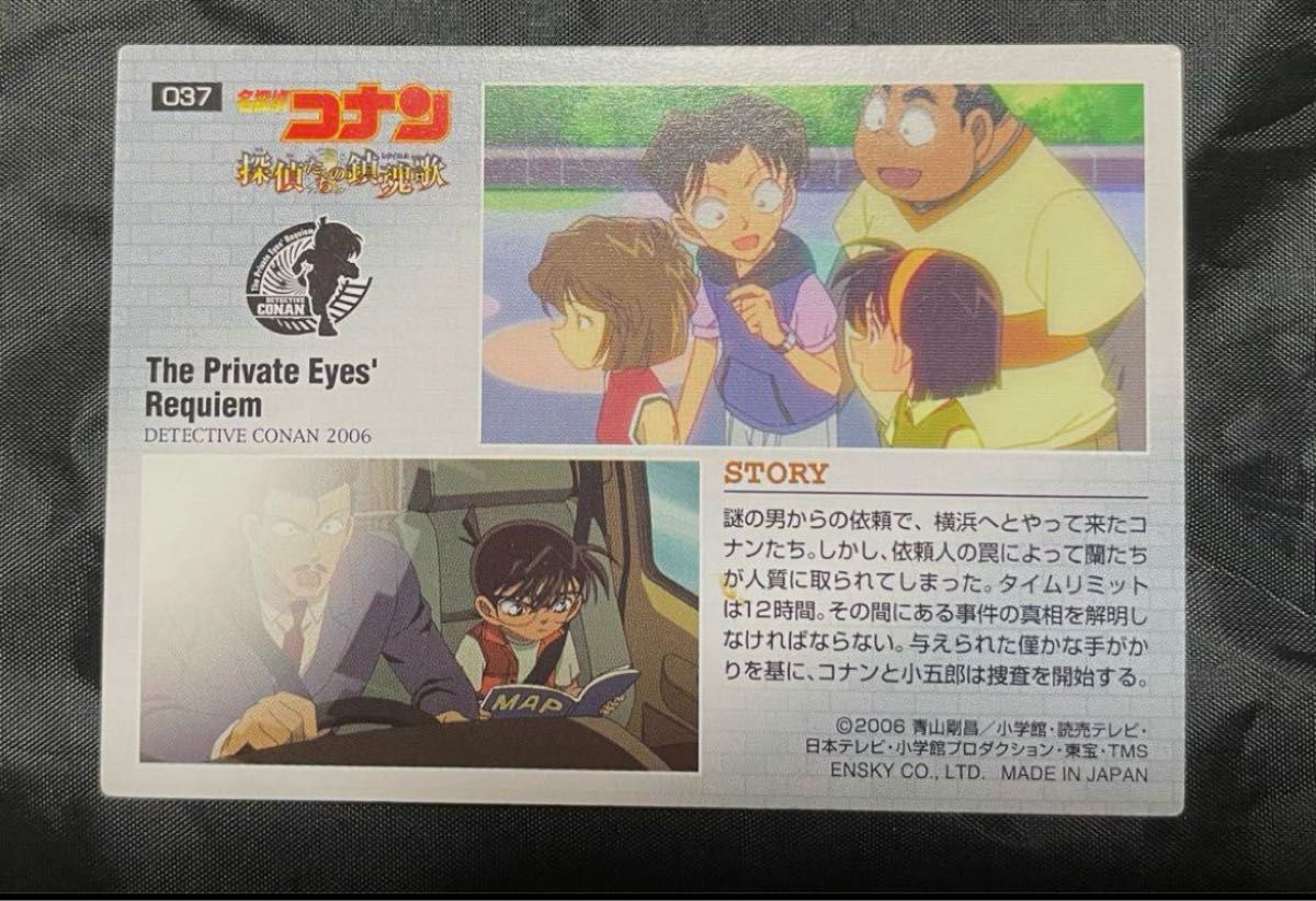 名探偵コナン カード 灰原哀 吉田歩 映画名シーン|Yahoo!フリマ 名探偵コナン カード 灰原哀 吉田歩 映画名シーン|Yahoo!フリマ