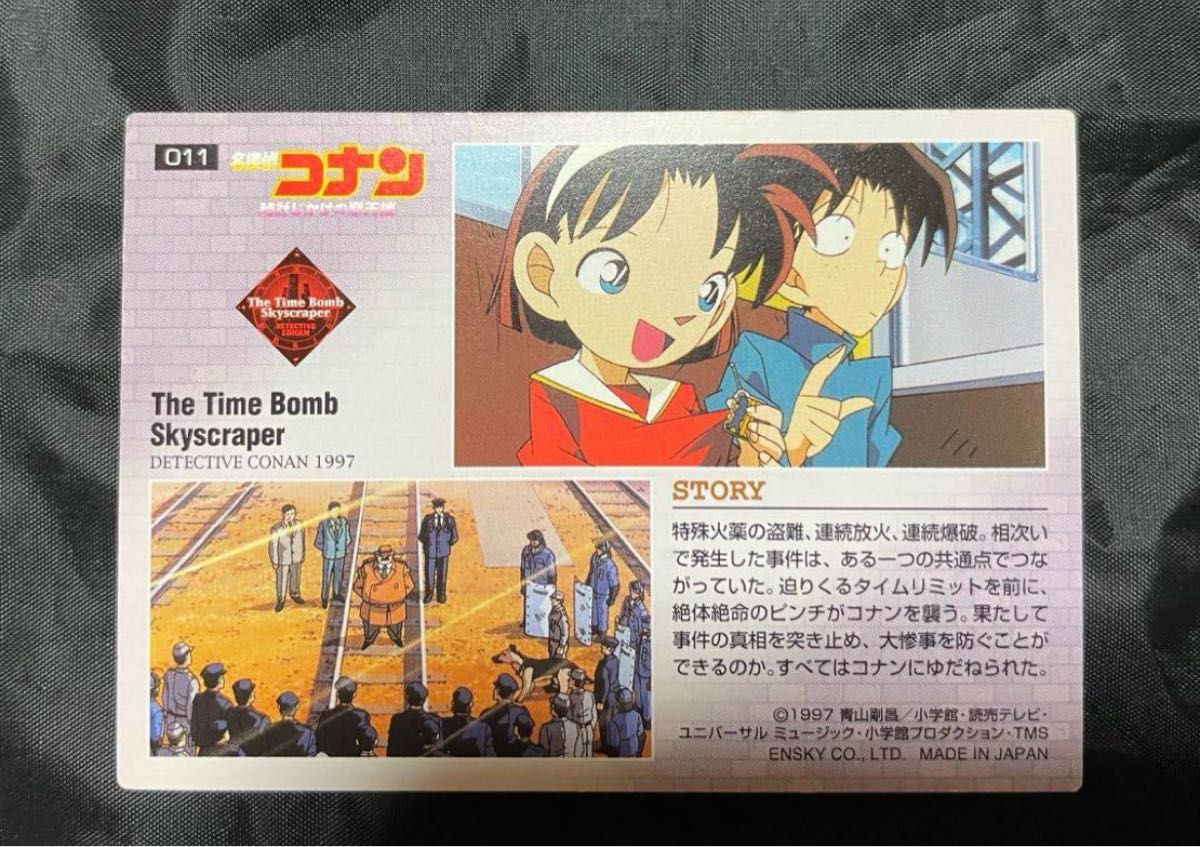 名探偵コナン カード 灰原哀 吉田歩 映画名シーン|Yahoo!フリマ 名探偵コナン カード 灰原哀 吉田歩 映画名シーン|Yahoo!フリマ