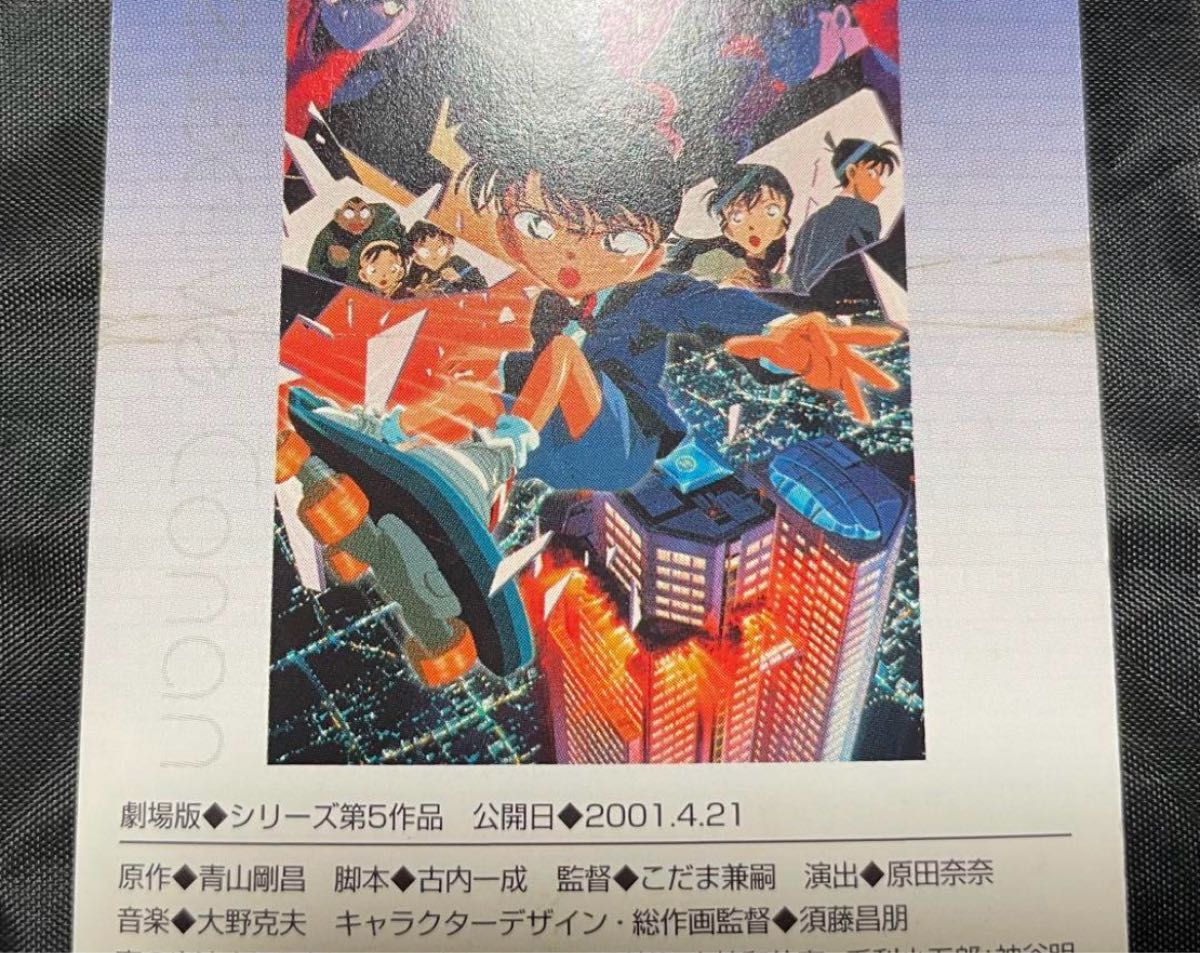 名探偵コナン カード 灰原哀 吉田歩 映画名シーン|Yahoo!フリマ 名探偵コナン カード 灰原哀 吉田歩 映画名シーン|Yahoo!フリマ