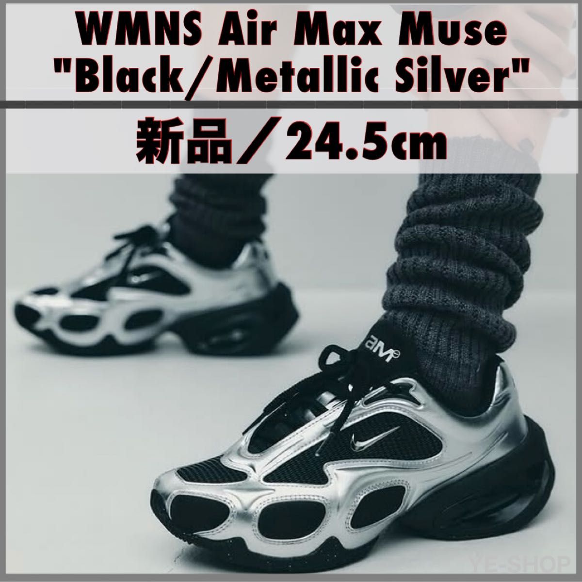 新品24 5/Women's Air Max Muse 新品24 5/Women's Air Max Muse