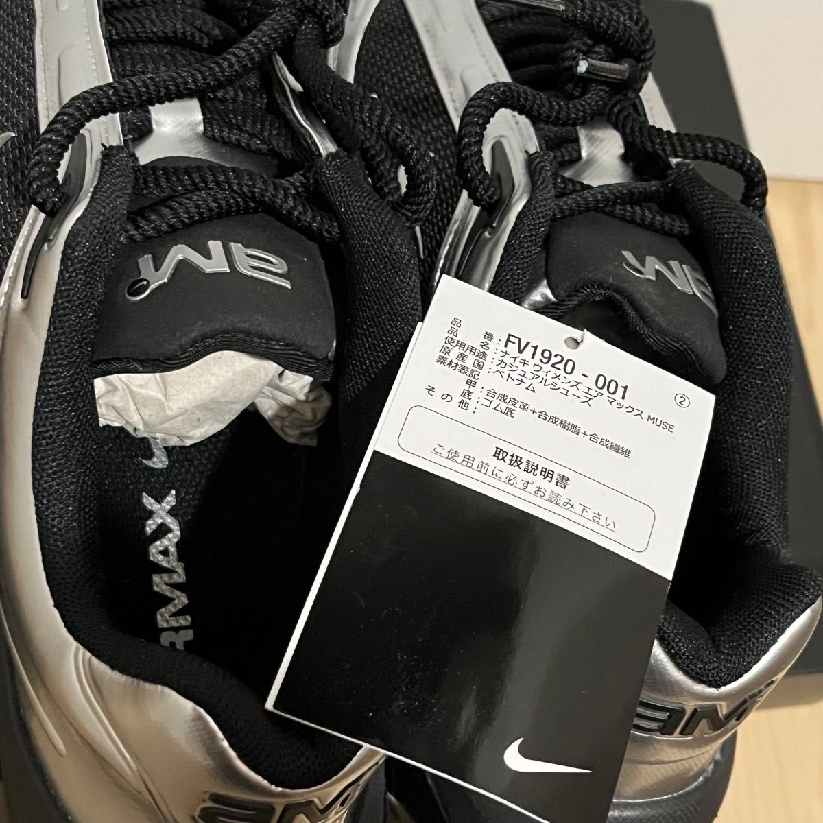 新品24 5/Women's Air Max Muse 新品24 5/Women's Air Max Muse
