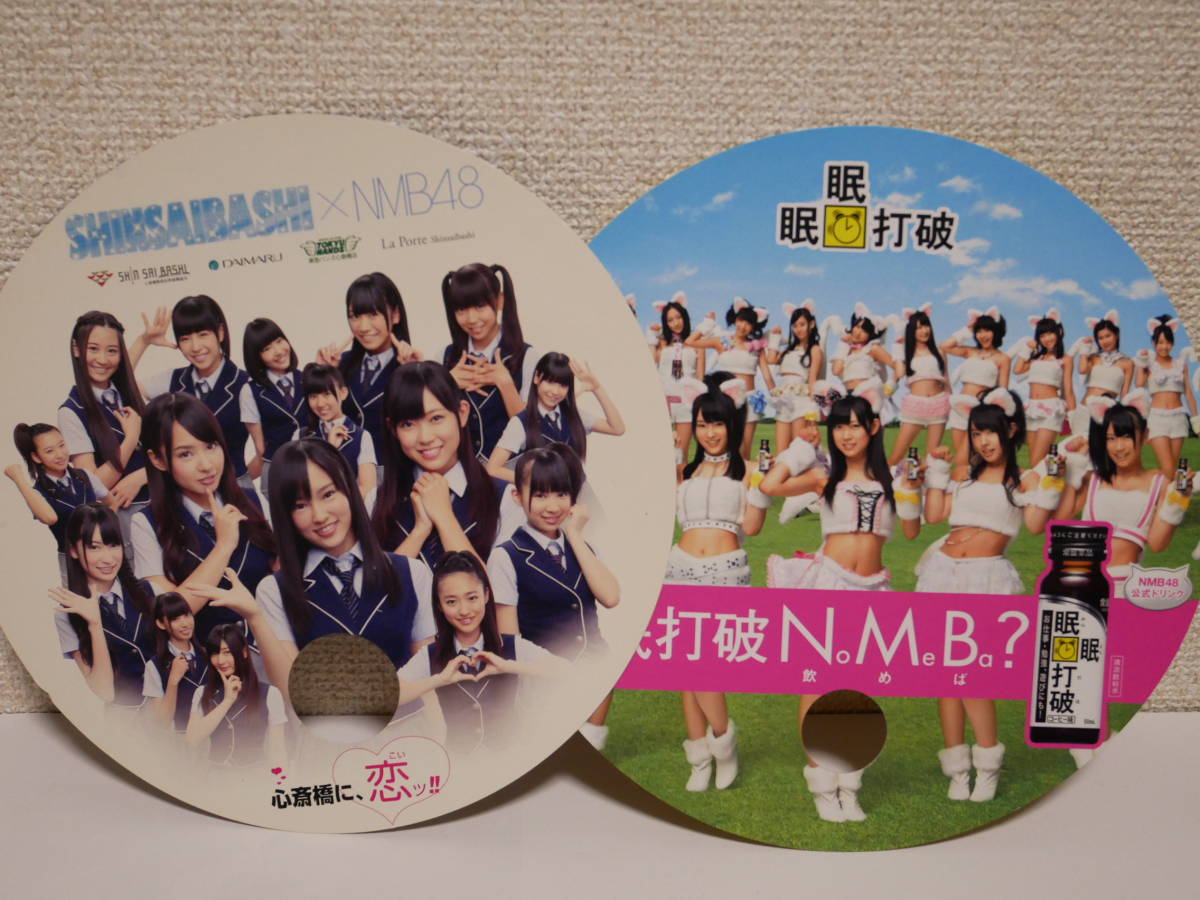 Nmb 初期の値段と価格推移は 52件の売買情報を集計したnmb 初期の価格や価値の推移データを公開 Nmb 初期の値段と価格推移は 52件の売買情報を集計したnmb 初期の価格や価値の推移データを公開