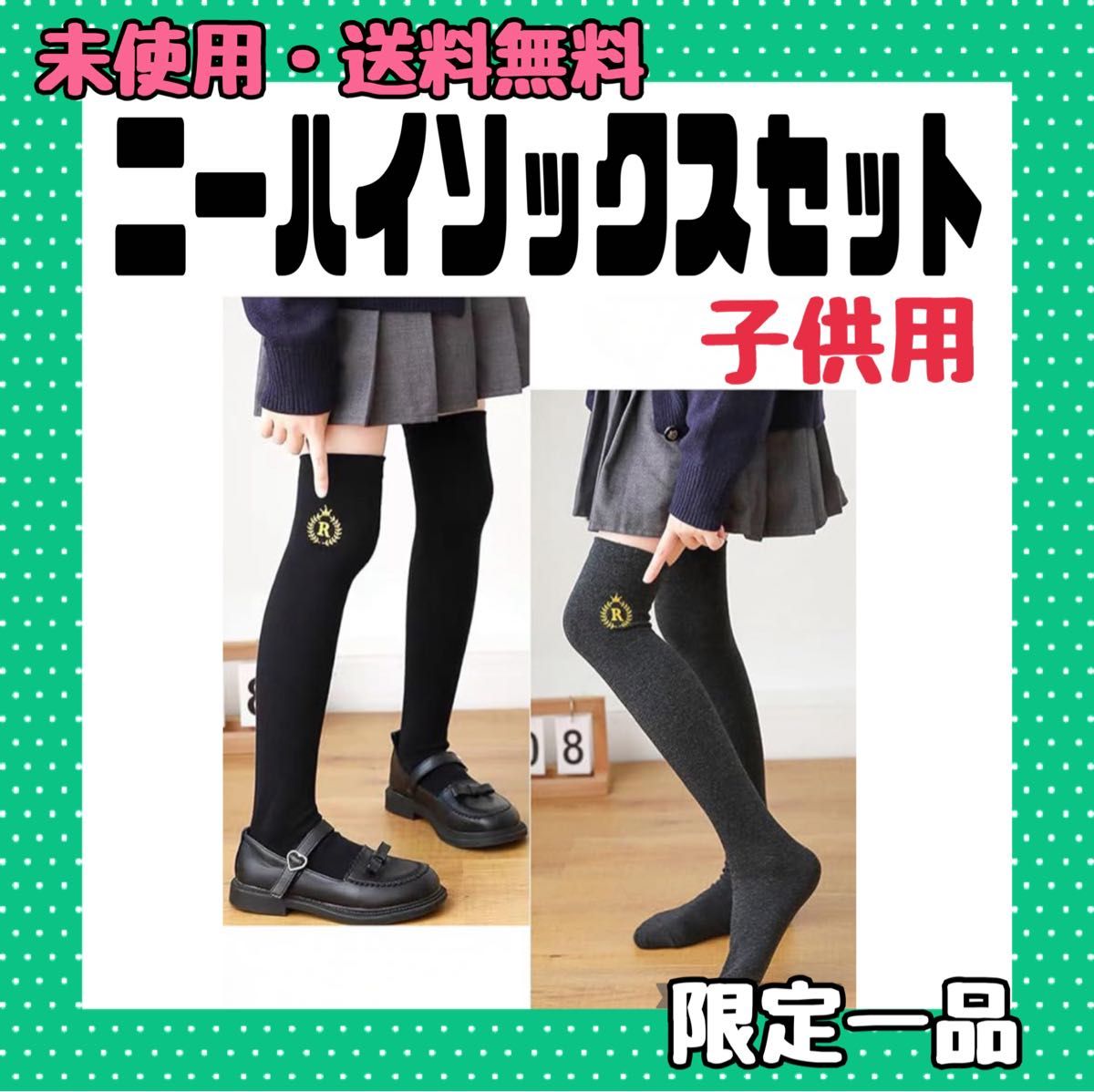 ZGKULAEAOW ニーハイソックス キッズ スクールハイソックス 靴下 ZGKULAEAOW ニーハイソックス キッズ スクールハイソックス 靴下