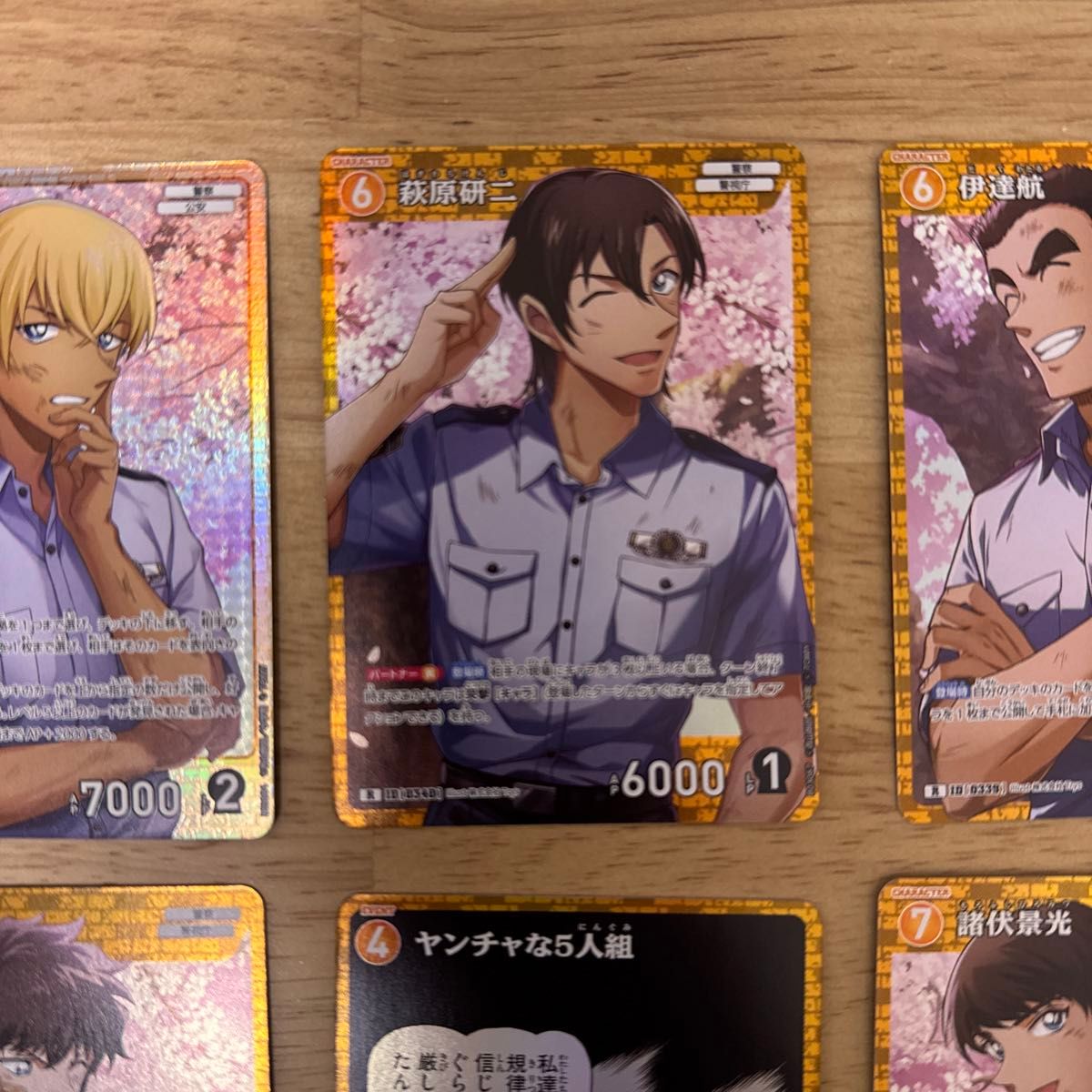 ヤンチャな5人組 名探偵コナン カードゲーム 警察官 安室 松田 6 ヤンチャな5人組 名探偵コナン カードゲーム 警察官 安室 松田 6