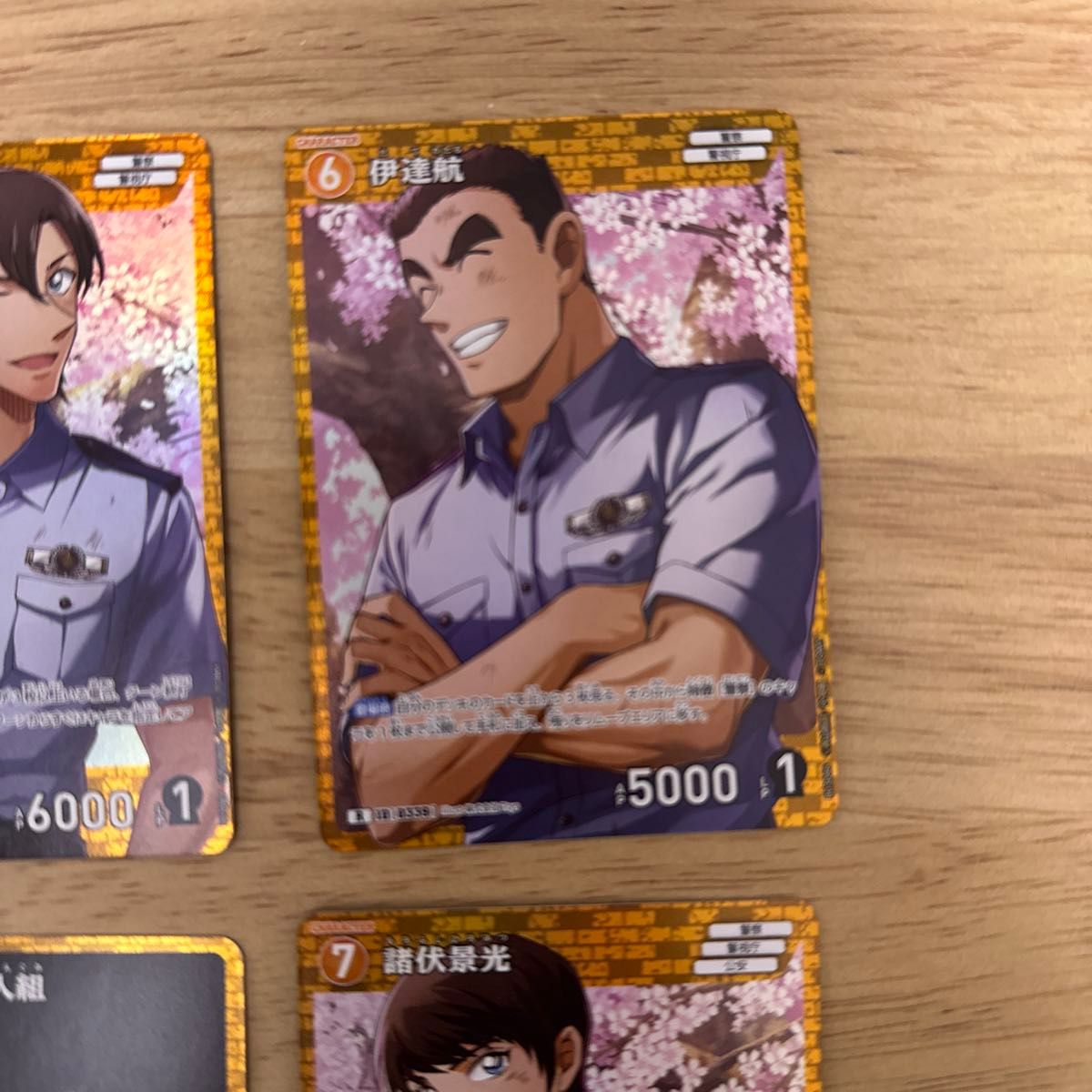 ヤンチャな5人組 名探偵コナン カードゲーム 警察官 安室 松田 6 ヤンチャな5人組 名探偵コナン カードゲーム 警察官 安室 松田 6