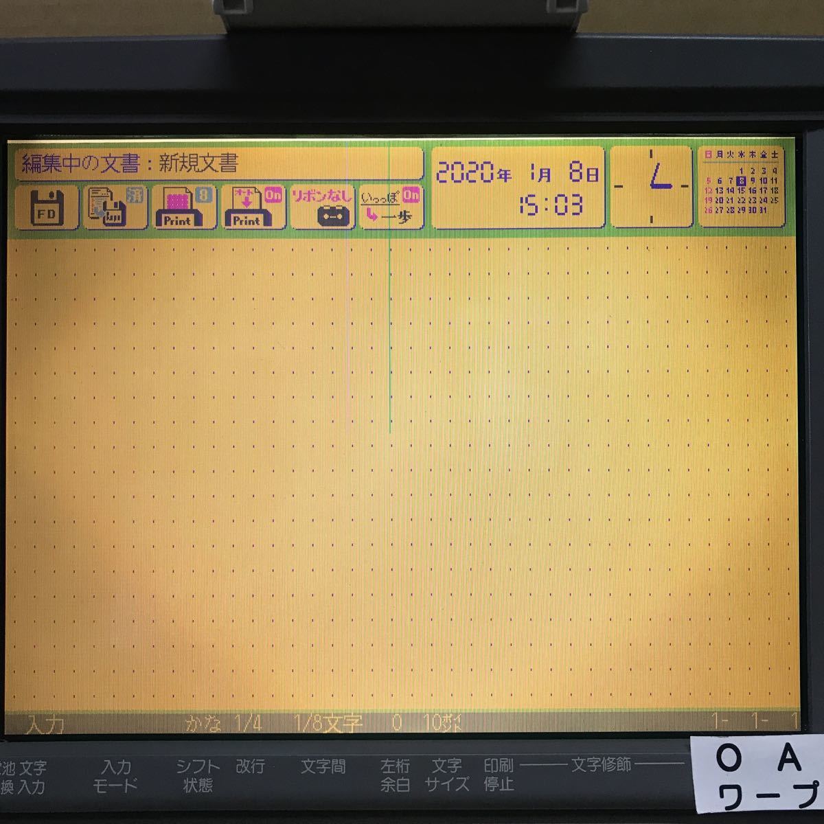 東芝 ワープロ JW-V610 整備済み 6ヶ月間保証あります_画像3