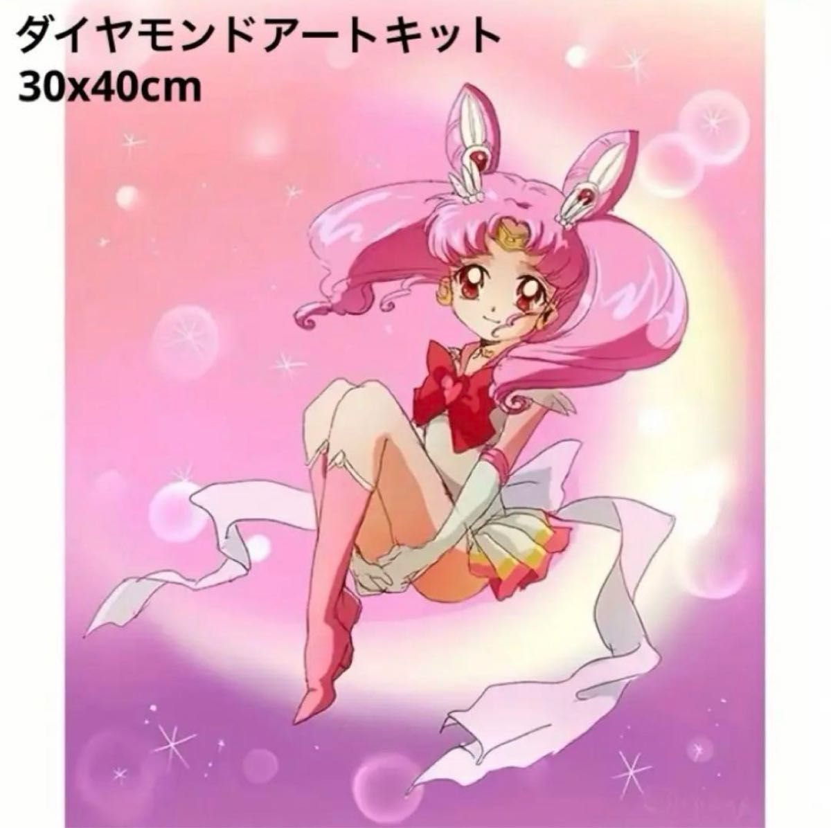 ダイヤモンドアート キット セーラームーン ちびうさ 月 ダイヤモンドアート キット セーラームーン ちびうさ 月