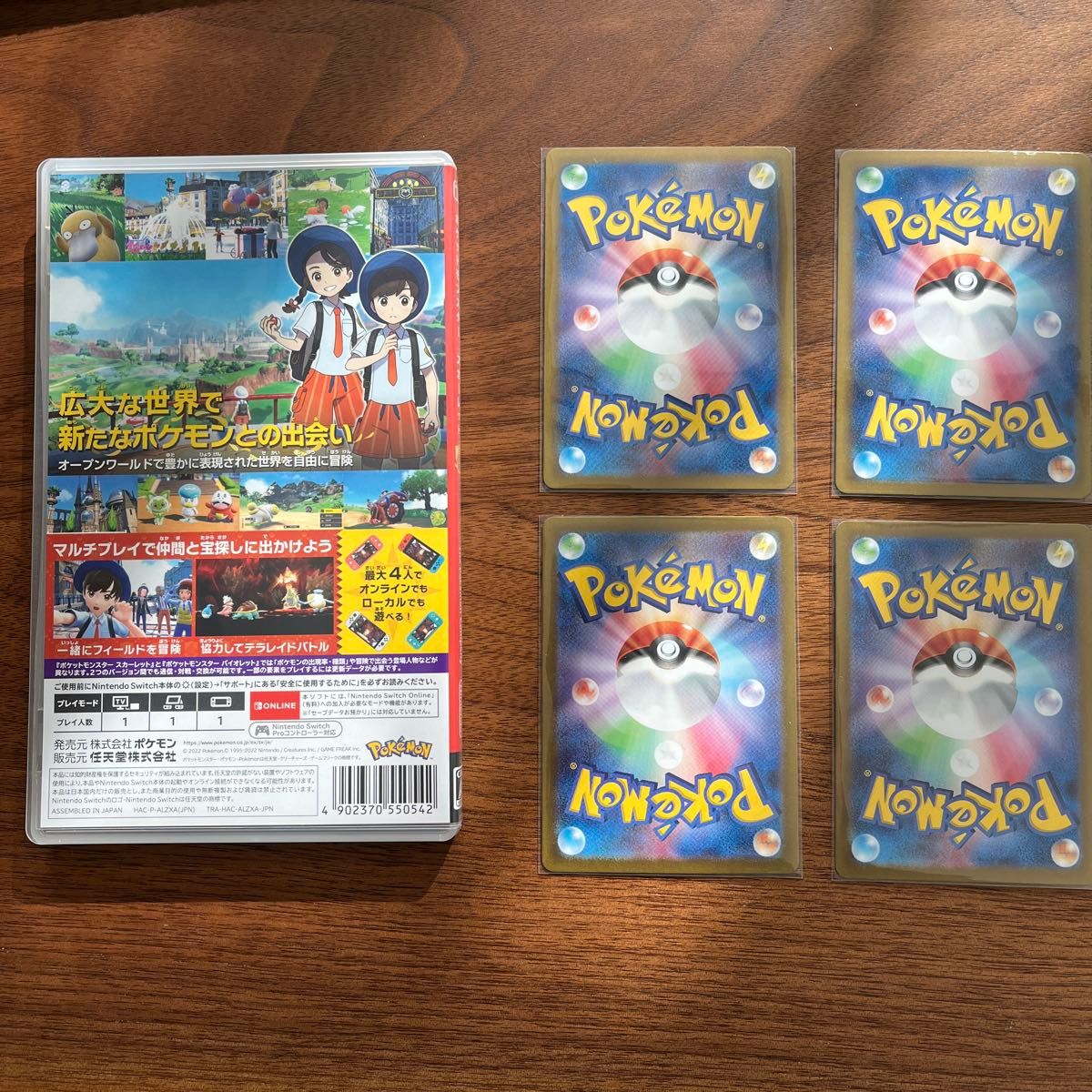 Amazon.co.jp: 【Amazon.co.jp限定】ポケットモンスター Amazon.co.jp: 【Amazon.co.jp限定】ポケットモンスター