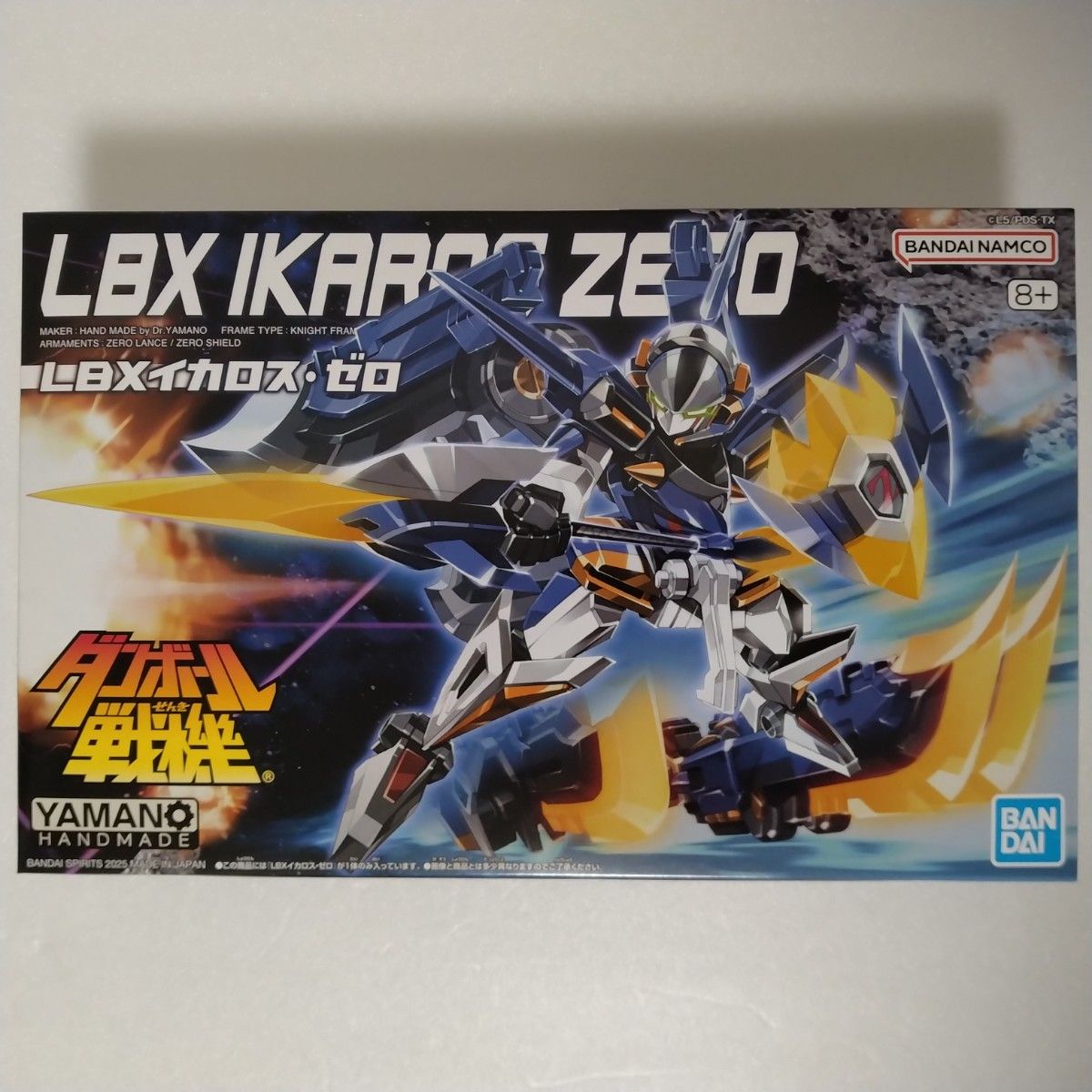 LBXイカロス・ゼロ&LBXイカロス・フォース 2025年1月再販版 LBXイカロス・ゼロ&LBXイカロス・フォース 2025年1月再販版
