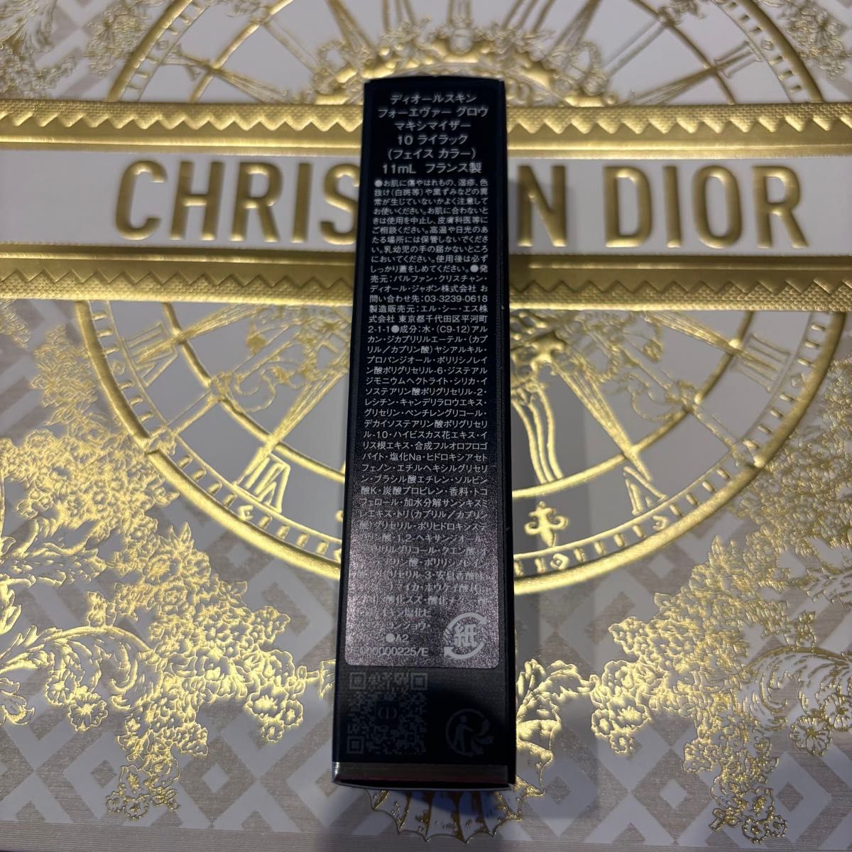 dior【限定】ディオールスキン フォーエヴァー グロウ dior【限定】ディオールスキン フォーエヴァー グロウ