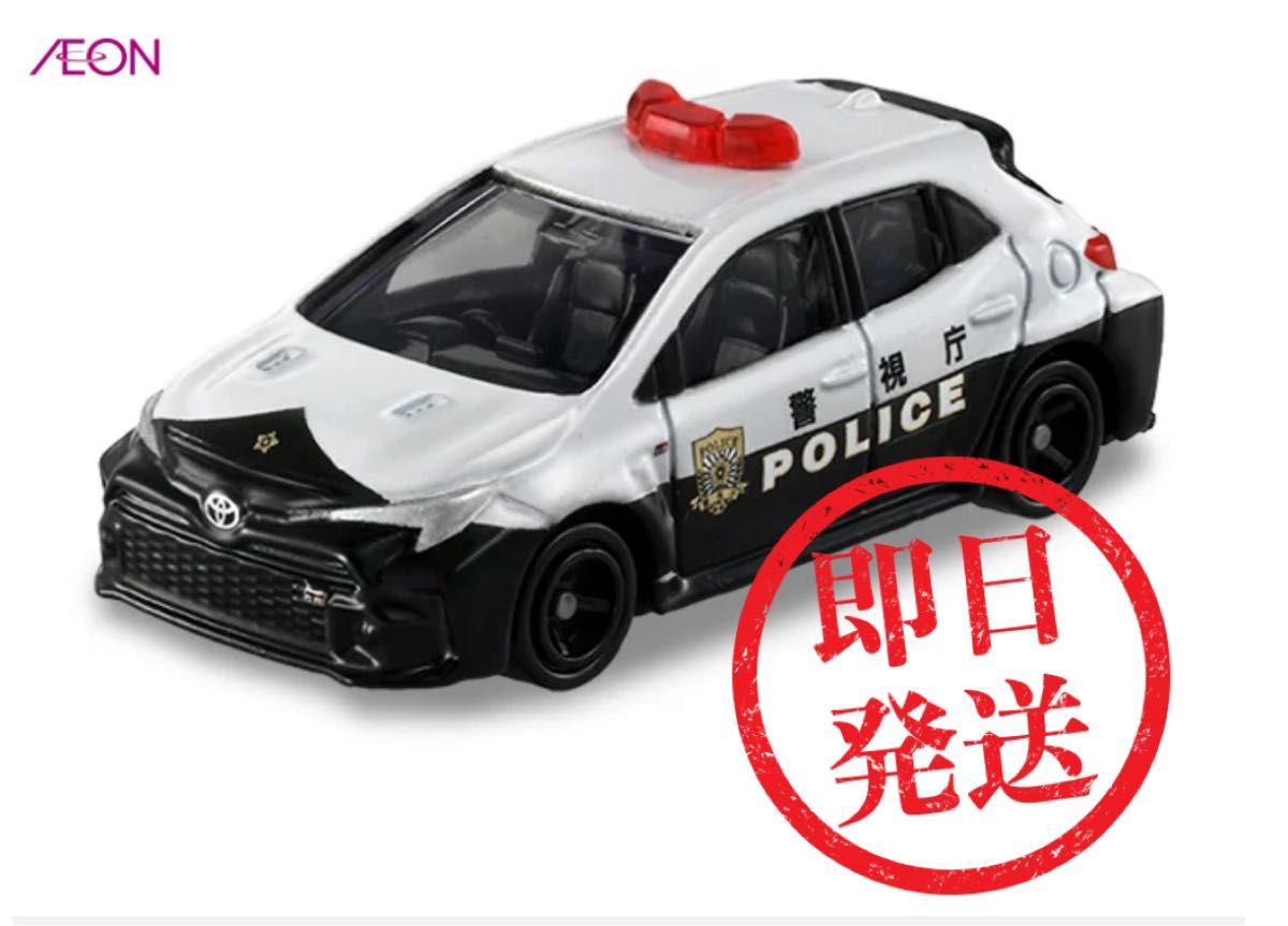 イオン限定 トミカ トヨタ GRカローラ 日本警察デザイン仕様(未 イオン限定 トミカ トヨタ GRカローラ 日本警察デザイン仕様(未