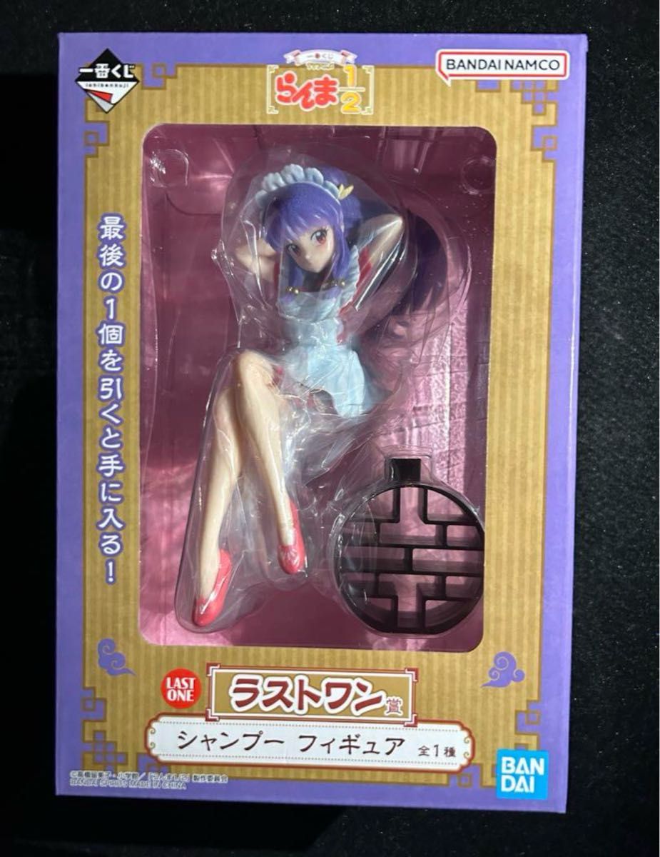 らんま1/2 一番くじ ラストワン賞 シャンプー フィギュア|Yahoo らんま1/2 一番くじ ラストワン賞 シャンプー フィギュア|Yahoo