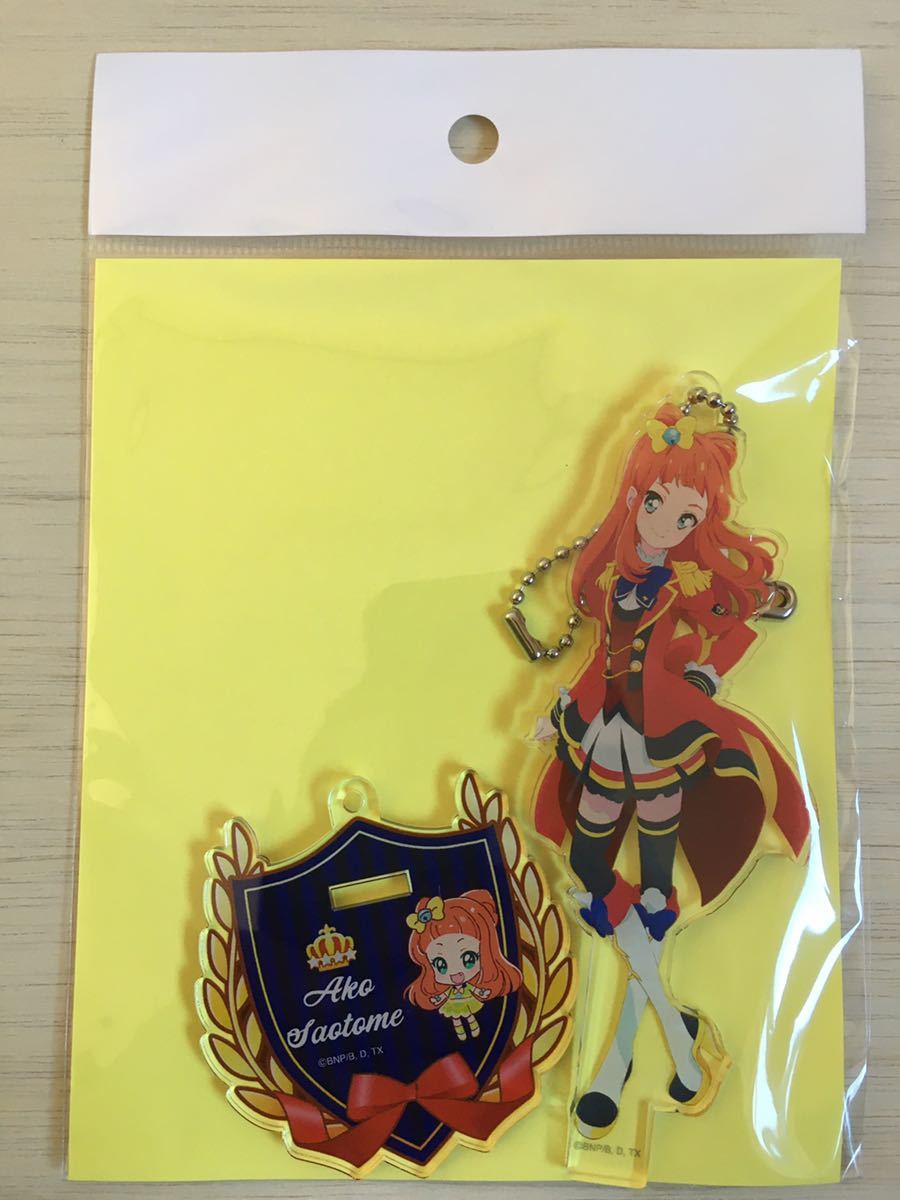 Paypayフリマ アイカツスターズ 感謝祭 アクリルバッジスタンドキーホルダー 早乙女あこ 制服 アクリルスタンド アクスタ