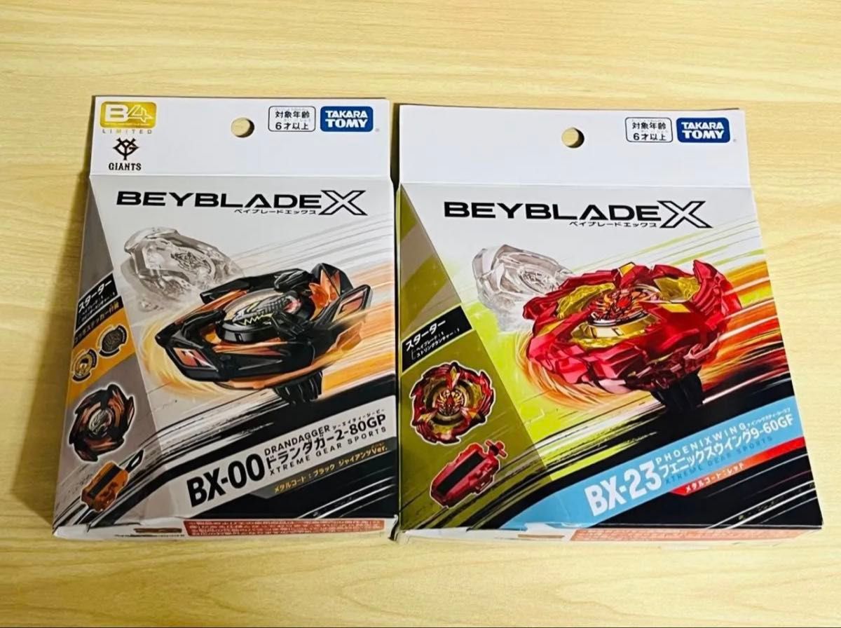ベイブレードx ドランダガー2-80GP フェニックスウイング9-60GF ベイブレードx ドランダガー2-80GP フェニックスウイング9-60GF