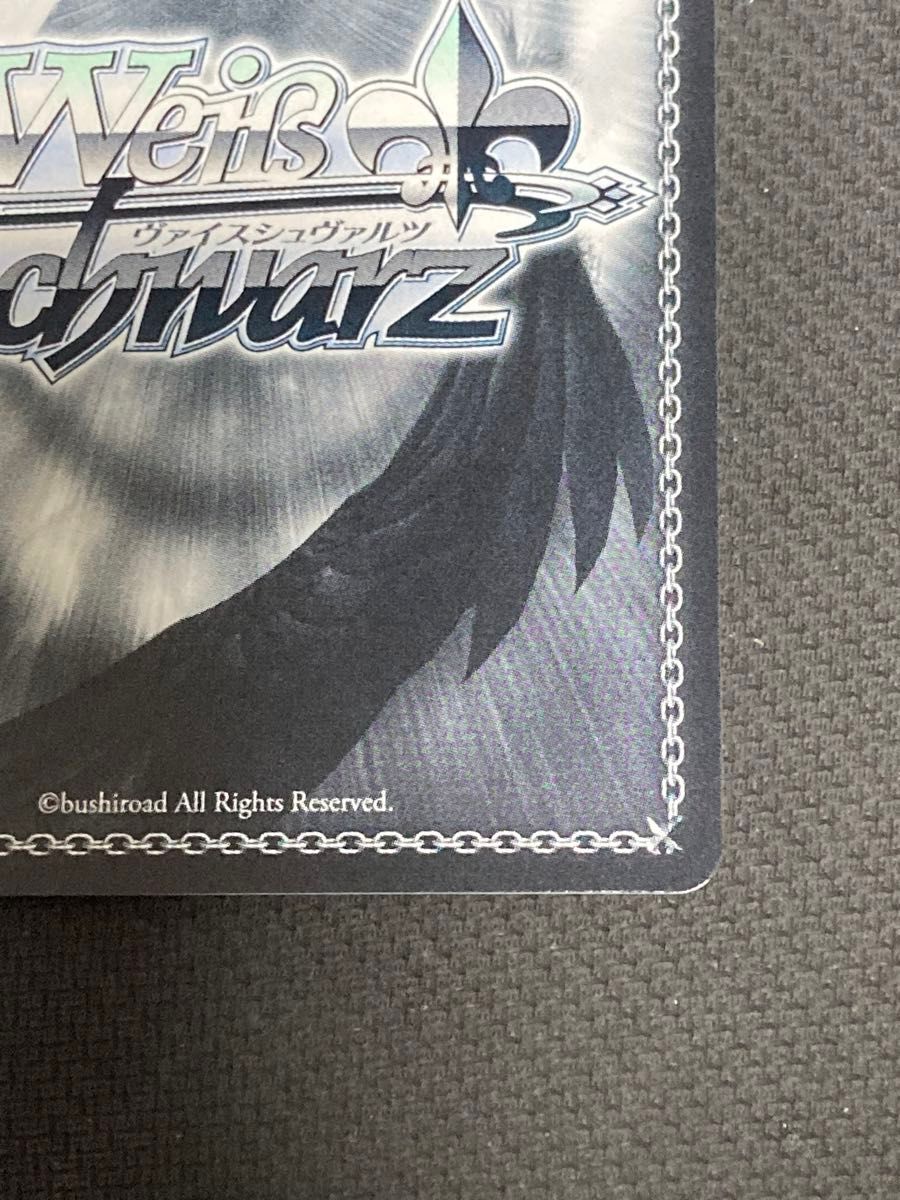 ヴァイスシュヴァルツ アズールレーンvol2 ハムマンII sp サイン ヴァイスシュヴァルツ アズールレーンvol2 ハムマンII sp サイン