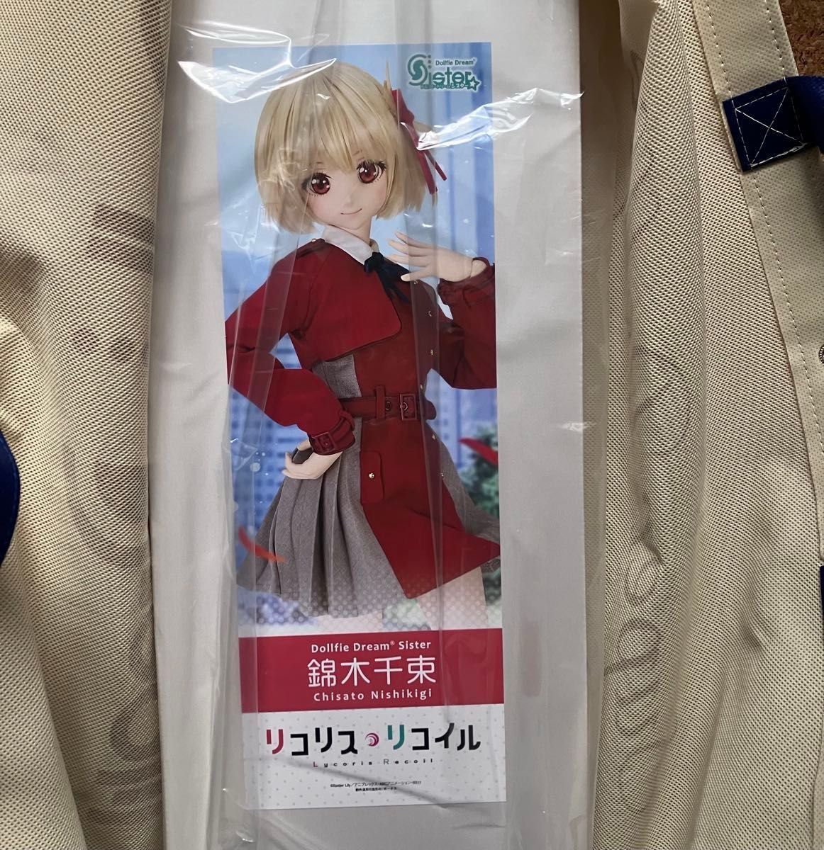Dollfie Dream Sister 錦木千束 DDS フルセット 抜きなし 新品 Dollfie Dream Sister 錦木千束 DDS フルセット 抜きなし 新品