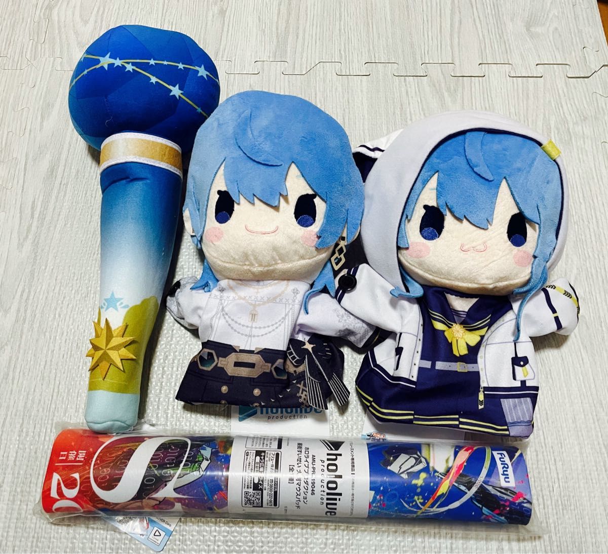 ホロライブプロダクションhololive 星街すいせい パペット ホロライブプロダクションhololive 星街すいせい パペット