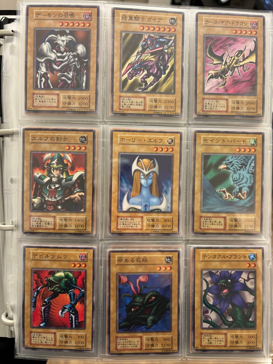 遊戯王 初期 カード まとめ売り 引退 バニラ|Yahoo!フリマ(旧 遊戯王 初期 カード まとめ売り 引退 バニラ|Yahoo!フリマ(旧